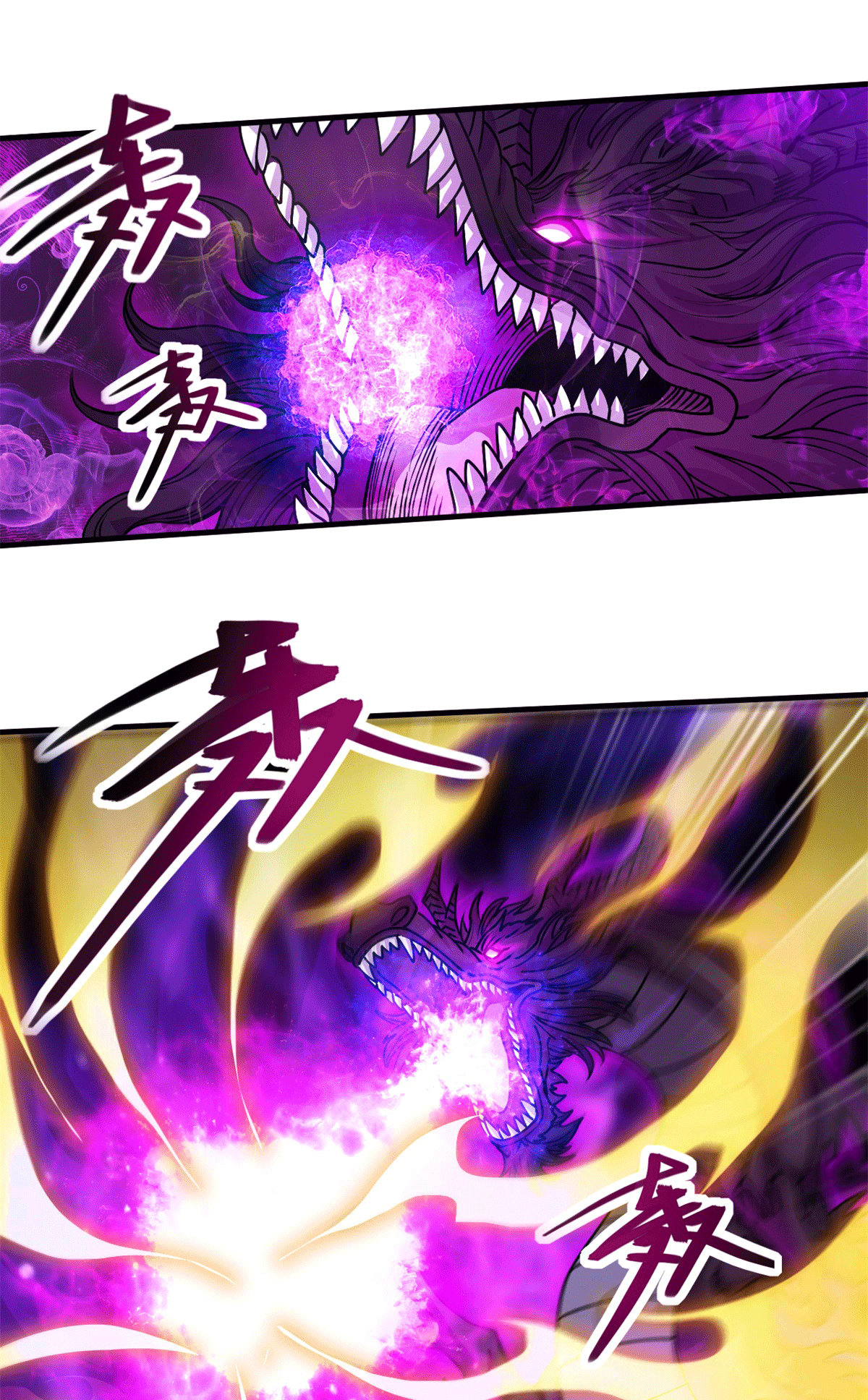 本婿修的是贱道第188话 破阵杀敌！