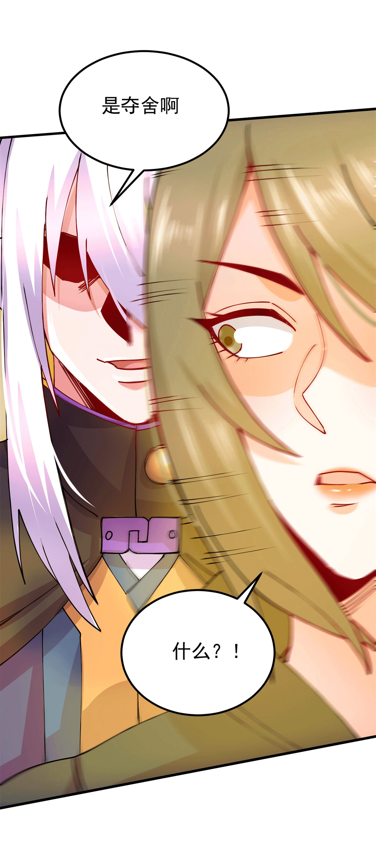 本婿修的是贱道第188话 破阵杀敌！