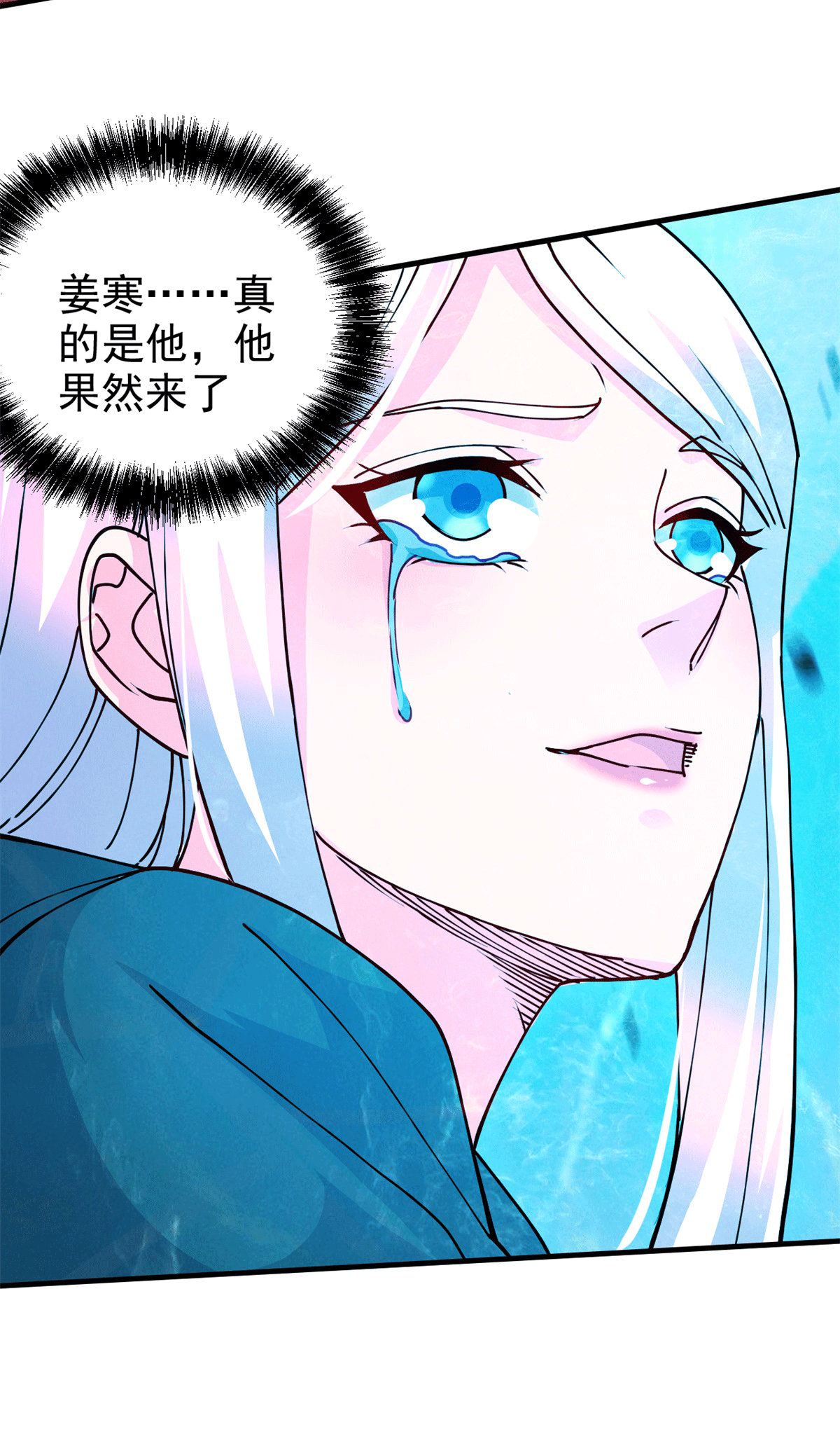 本婿修的是贱道第188话 破阵杀敌！