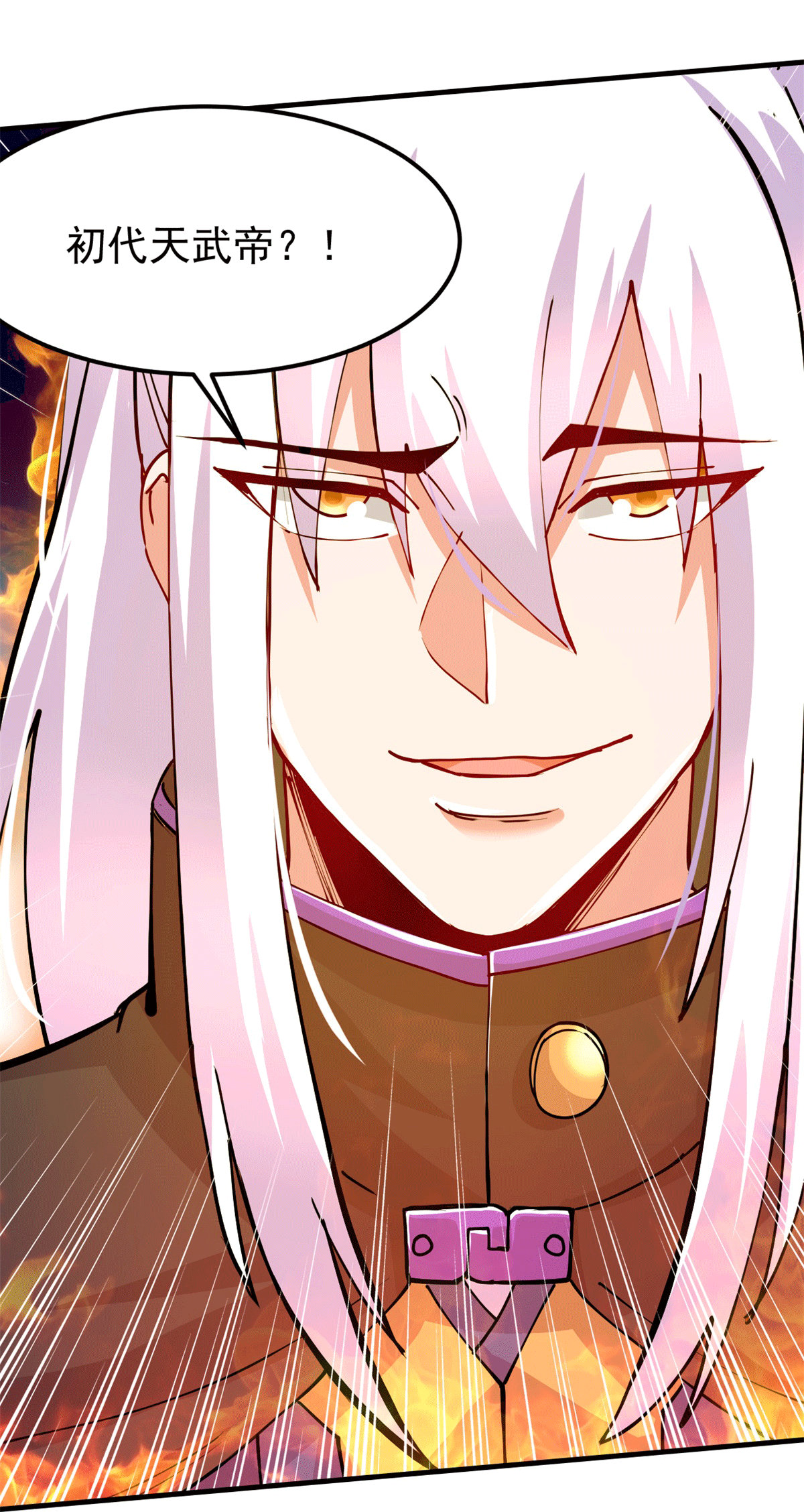 本婿修的是贱道第188话 破阵杀敌！