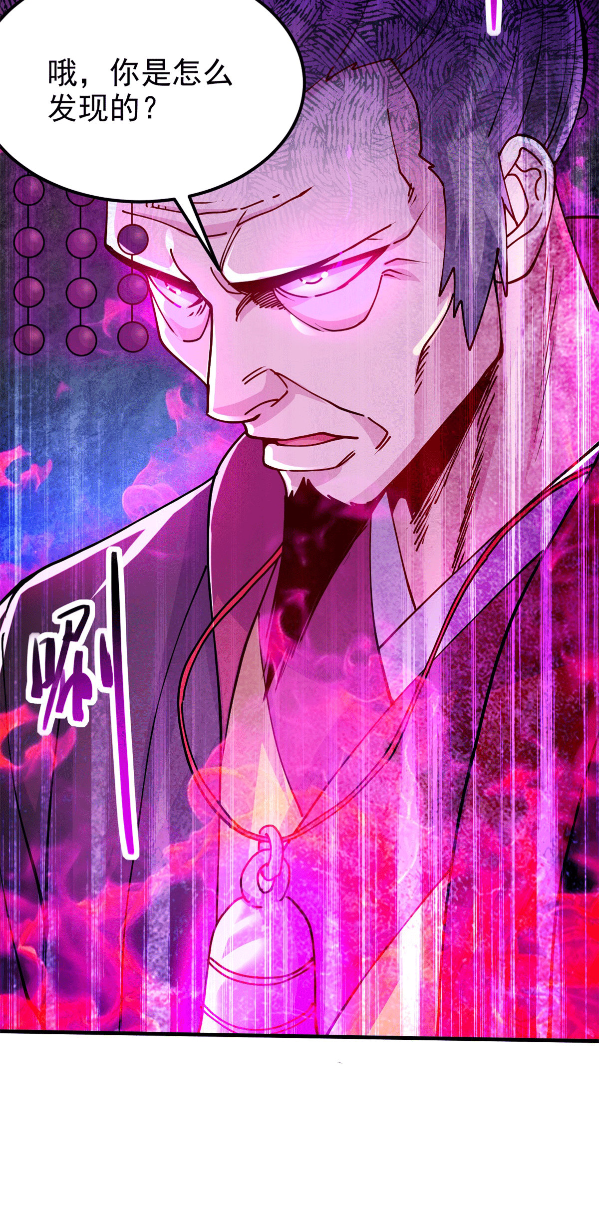 本婿修的是贱道第188话 破阵杀敌！