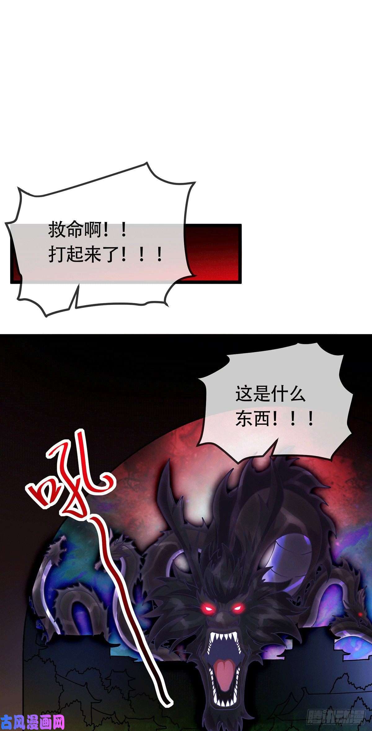 本婿修的是贱道第189话 杀伐之道