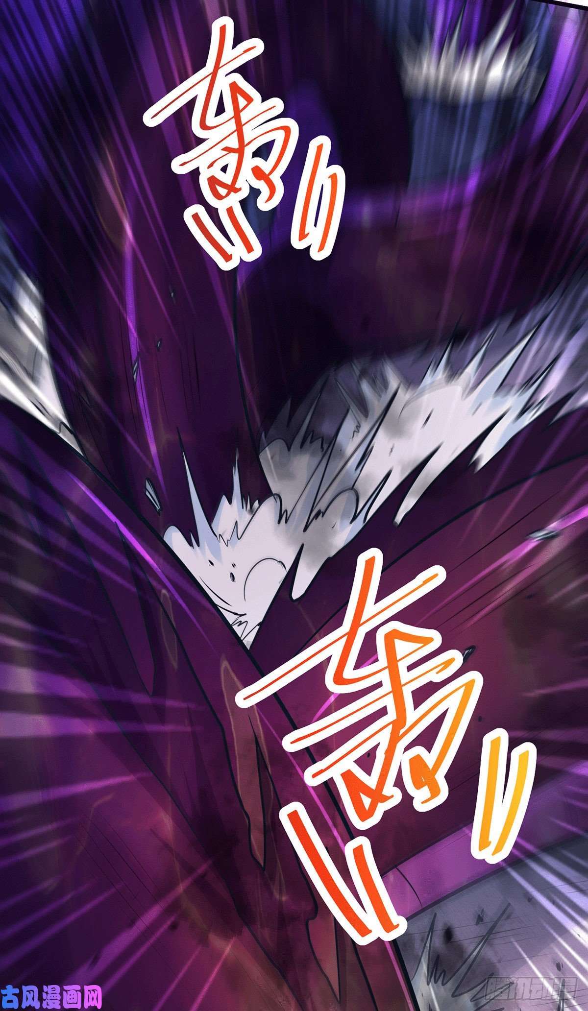 本婿修的是贱道第189话 杀伐之道