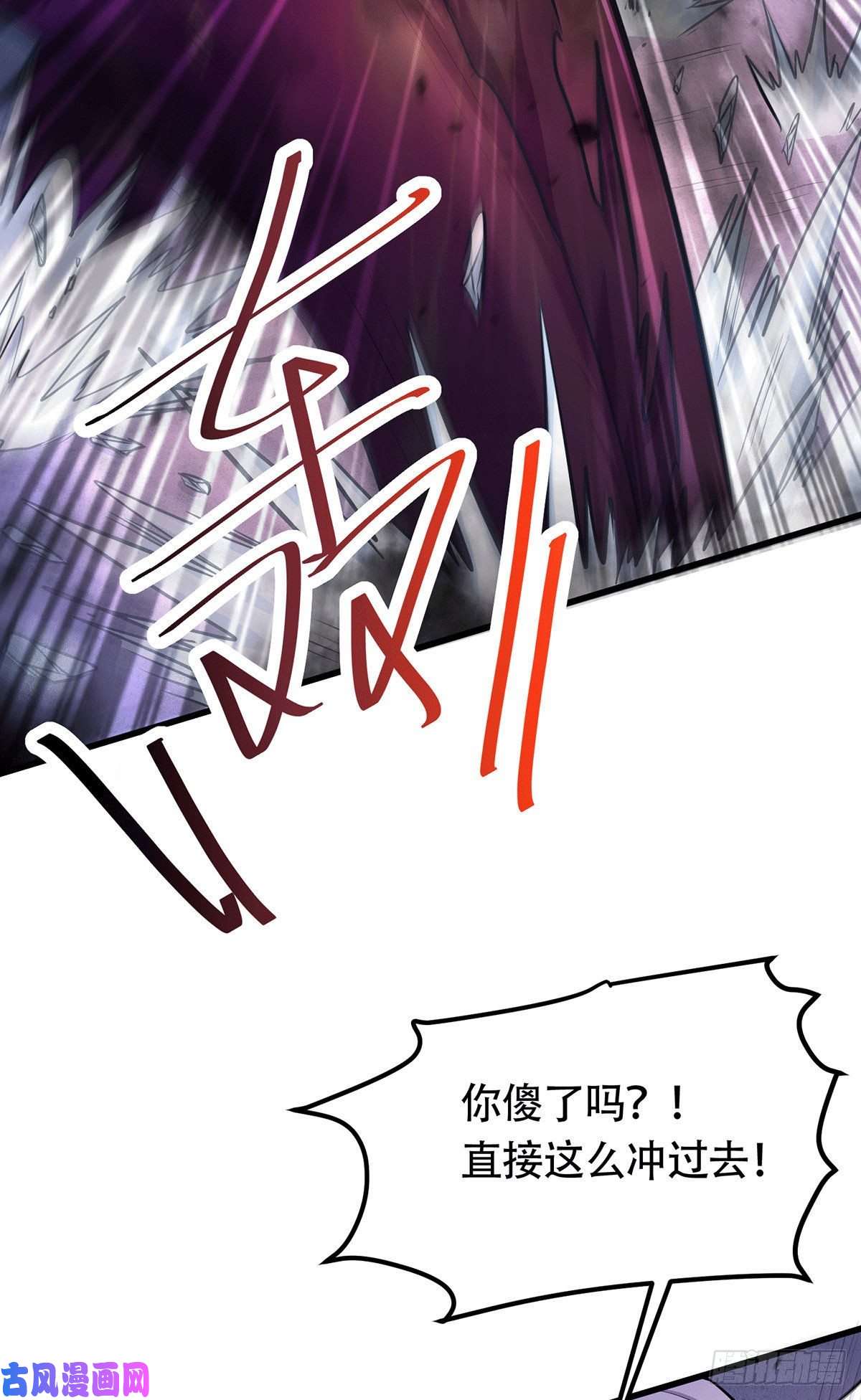 本婿修的是贱道第189话 杀伐之道