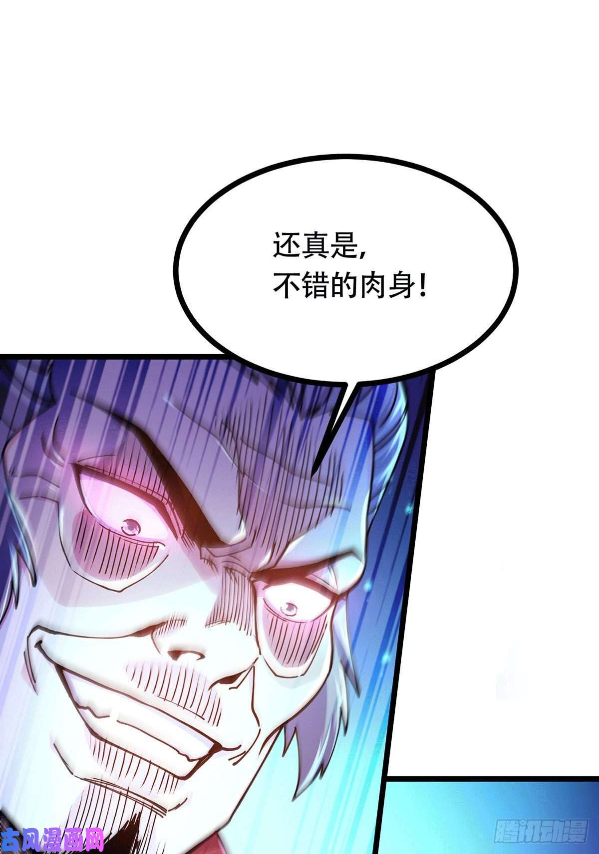 本婿修的是贱道第189话 杀伐之道