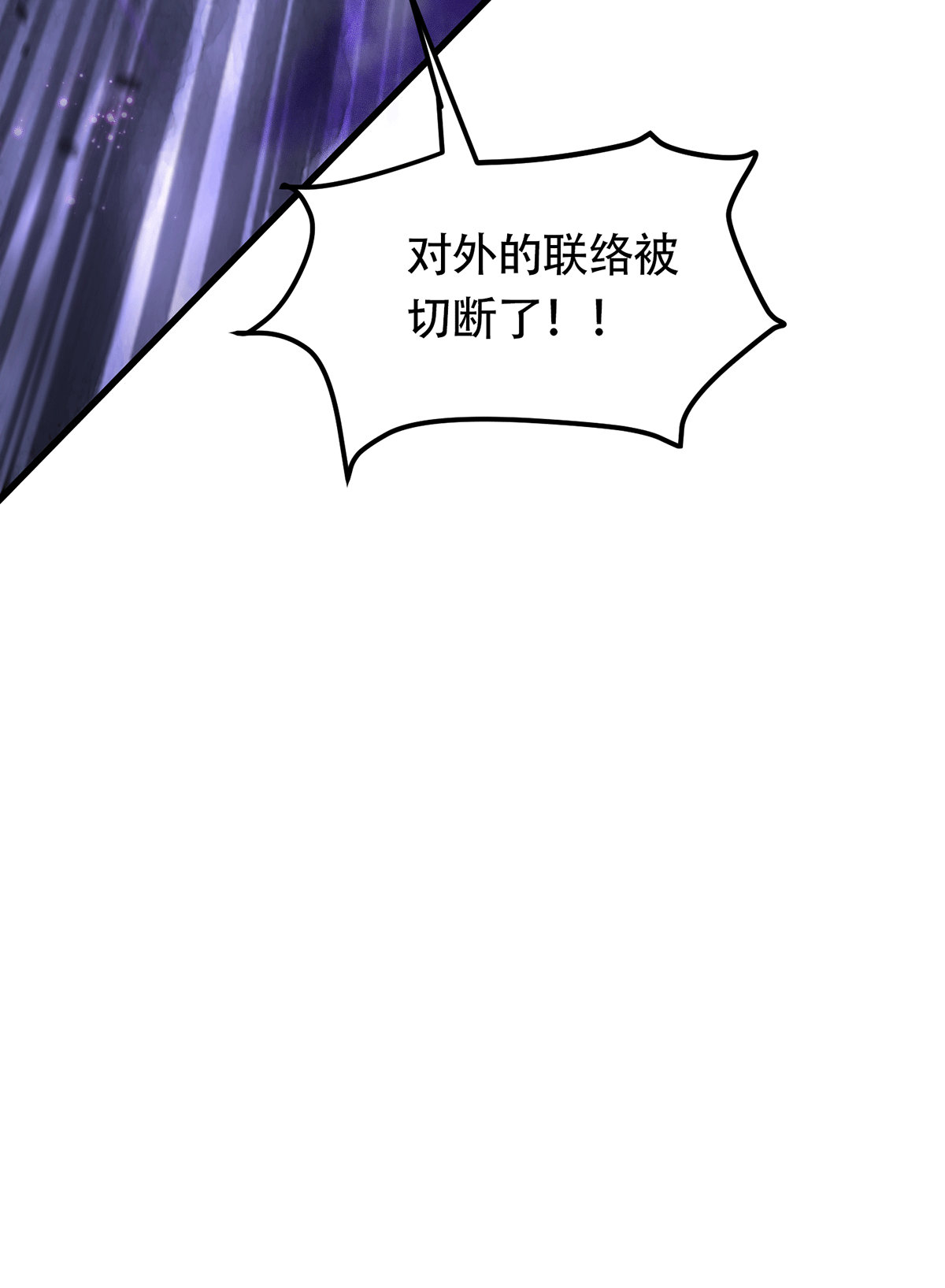 本婿修的是贱道第190话 击败天武帝