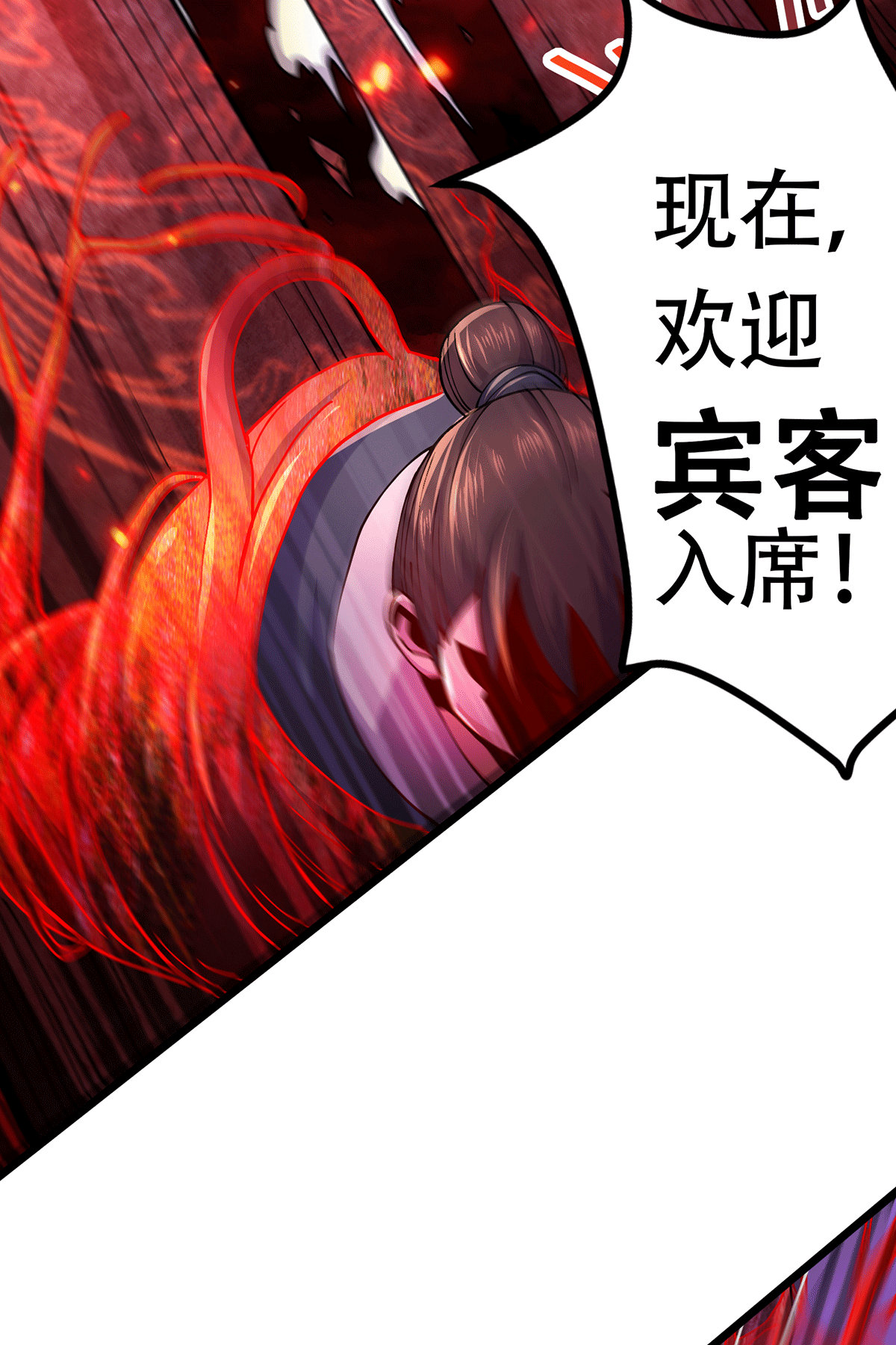 本婿修的是贱道第190话 击败天武帝