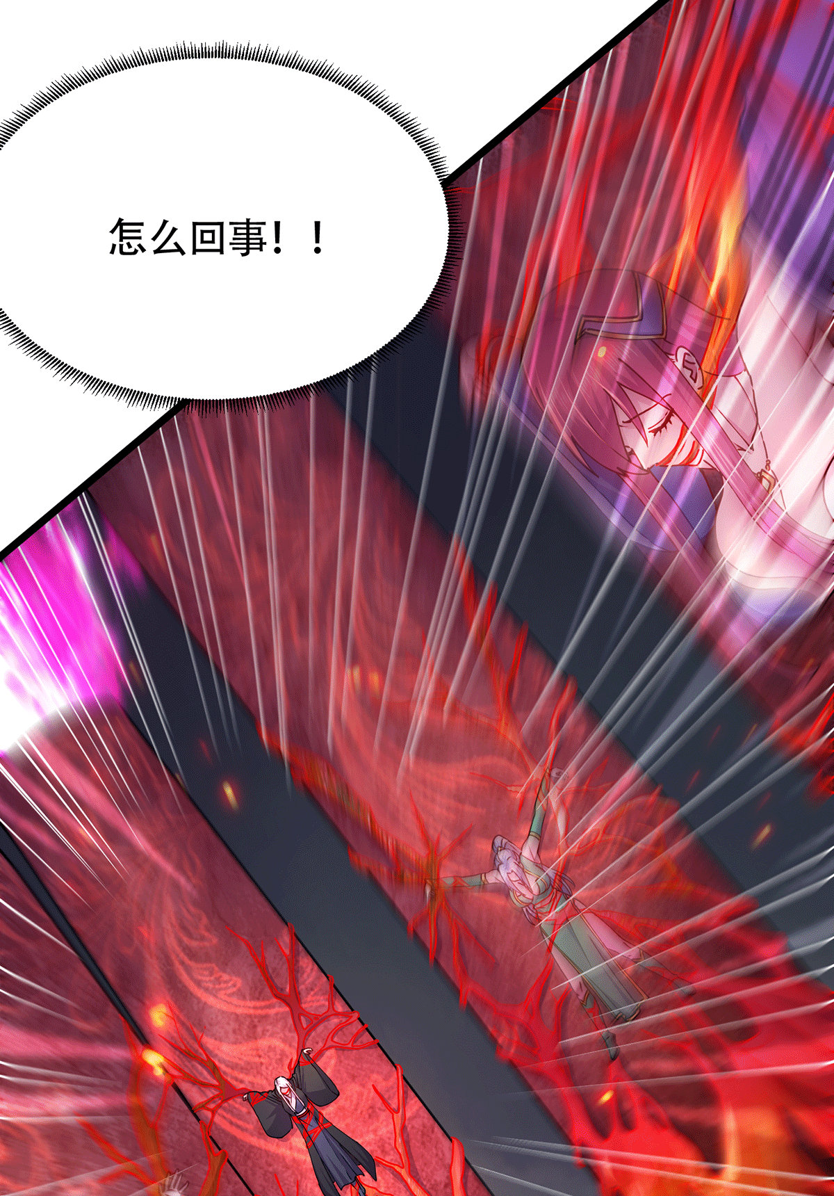 本婿修的是贱道第190话 击败天武帝