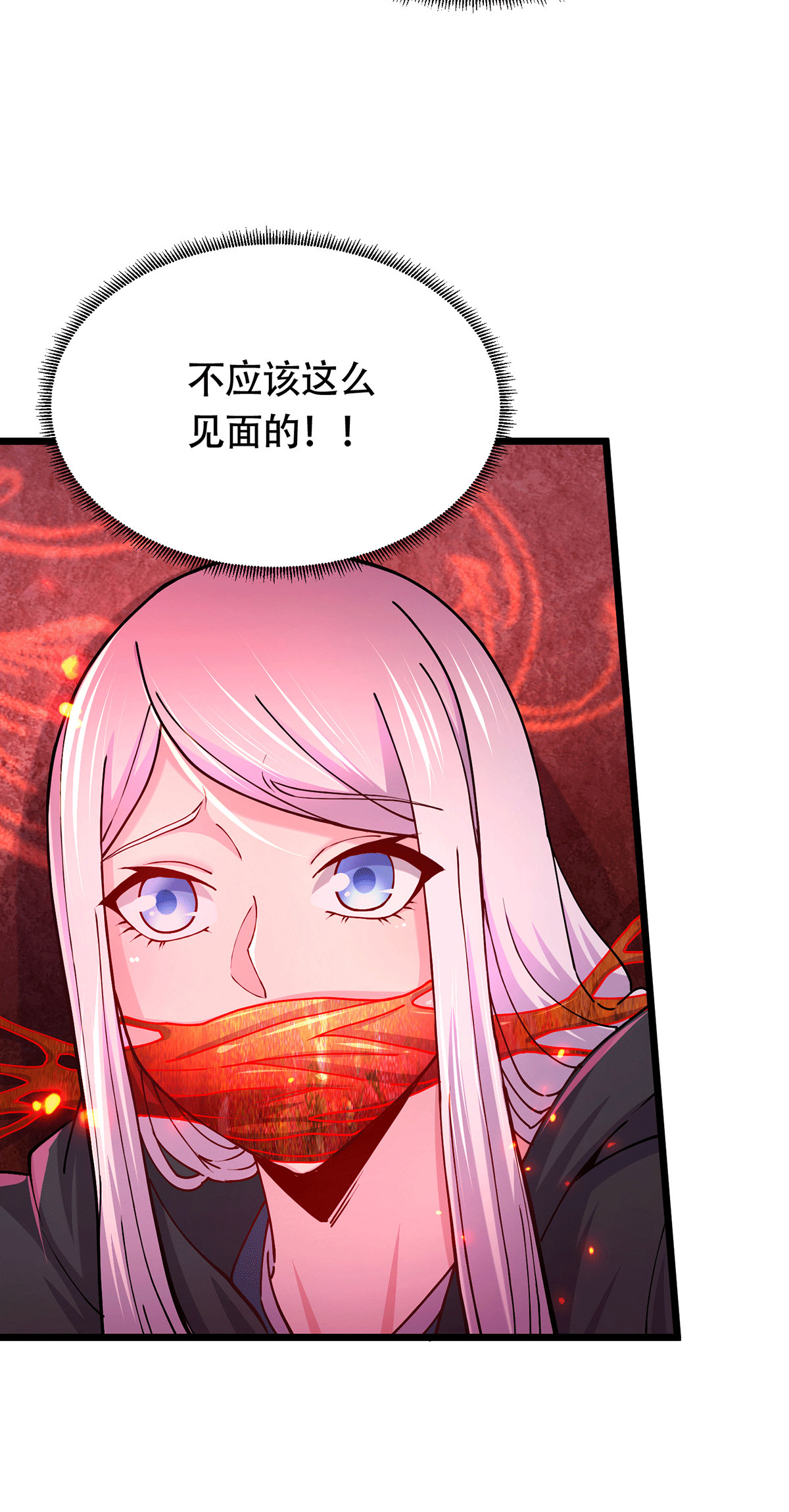 本婿修的是贱道第190话 击败天武帝
