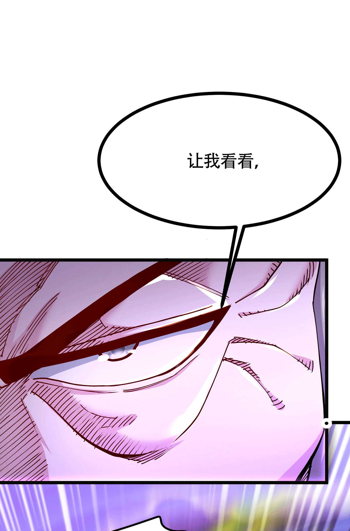 本婿修的是贱道第190话 击败天武帝