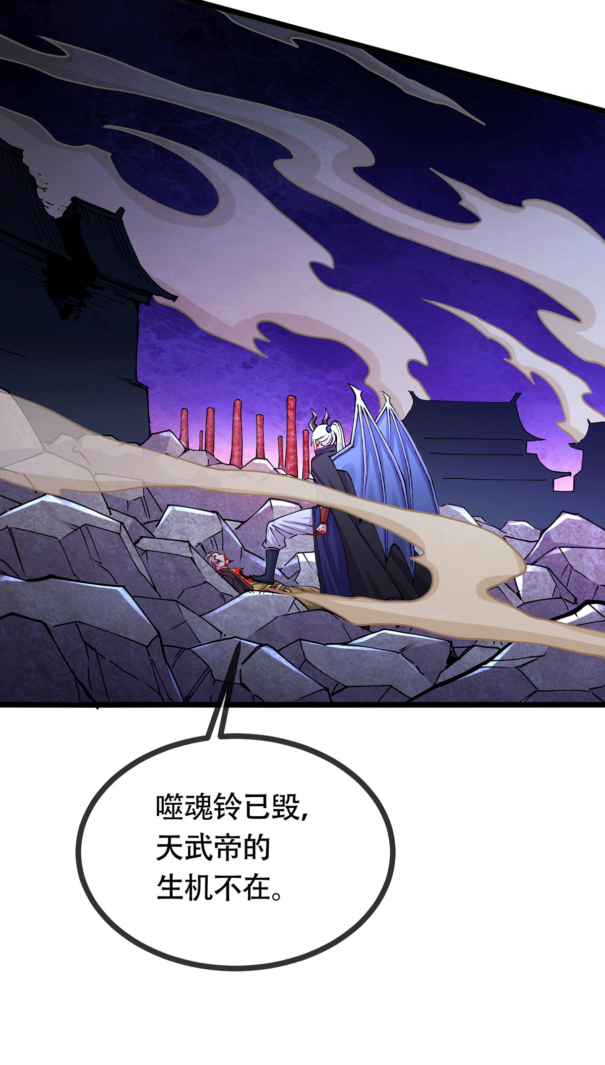 本婿修的是贱道第190话 击败天武帝