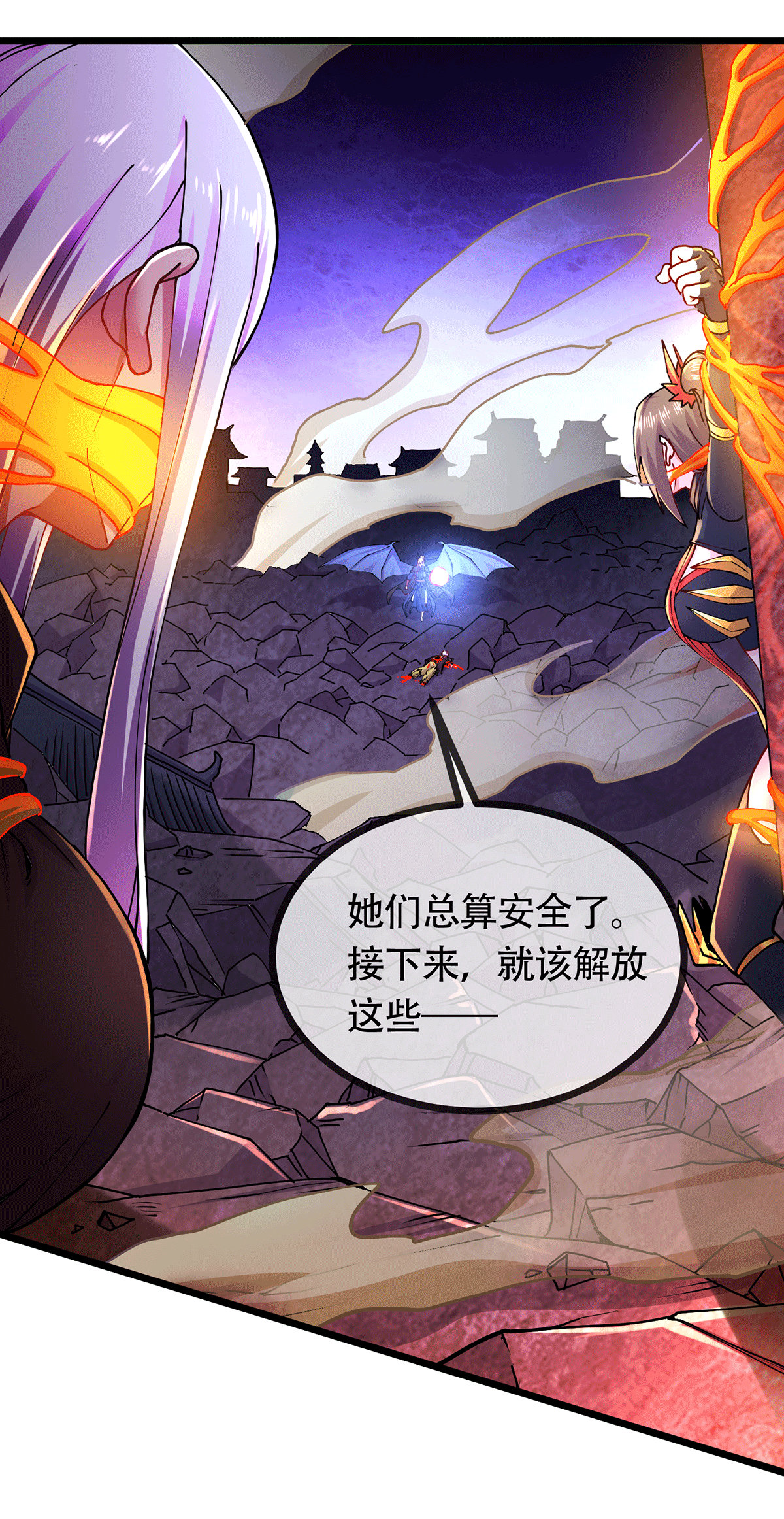 本婿修的是贱道第190话 击败天武帝
