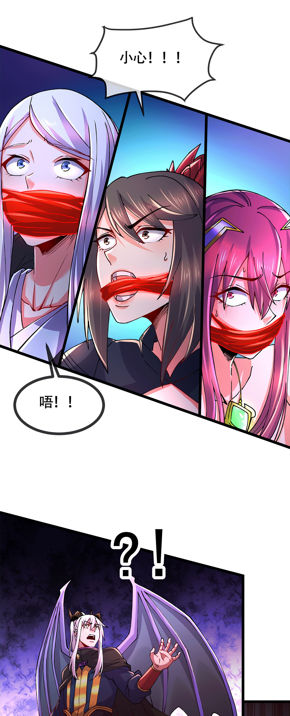 本婿修的是贱道第190话 击败天武帝