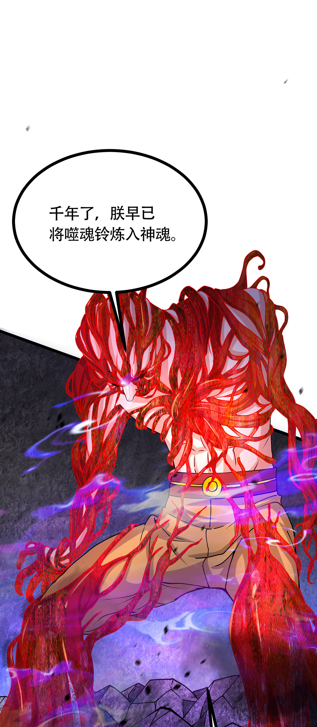 本婿修的是贱道第190话 击败天武帝