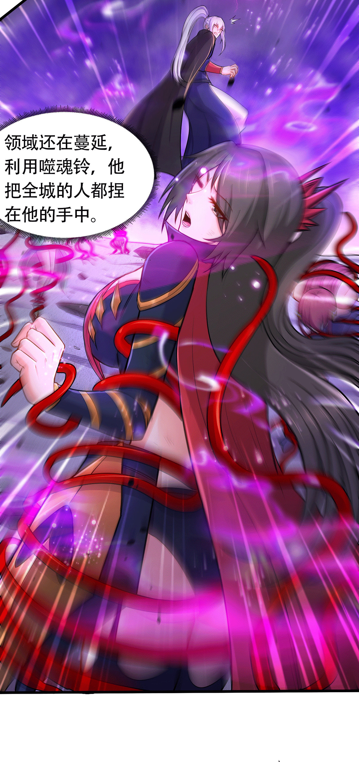 本婿修的是贱道第190话 击败天武帝