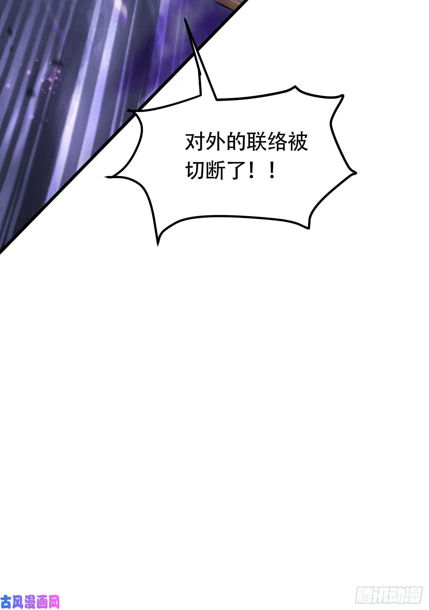 本婿修的是贱道第190话 击败天武帝