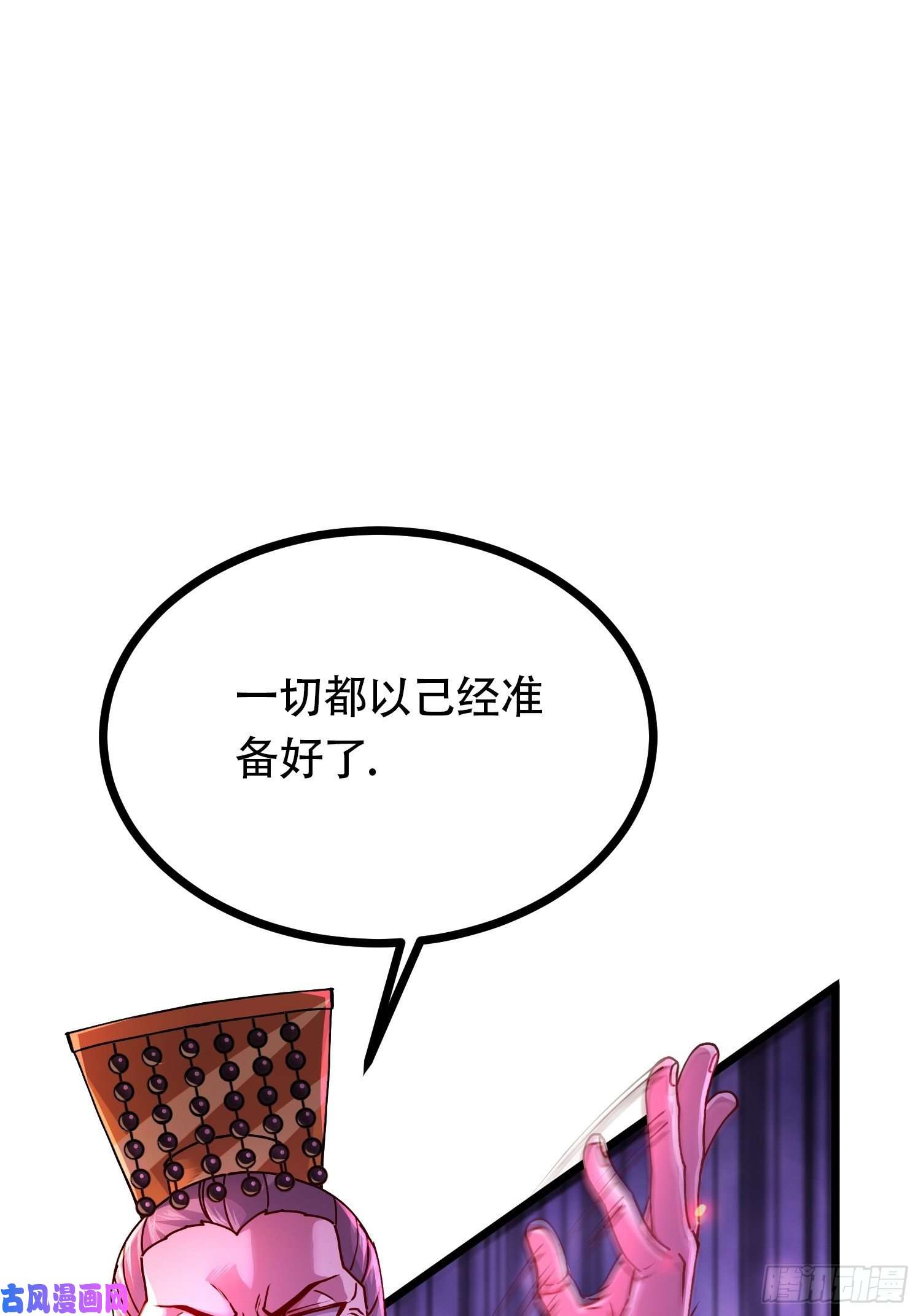 本婿修的是贱道第190话 击败天武帝