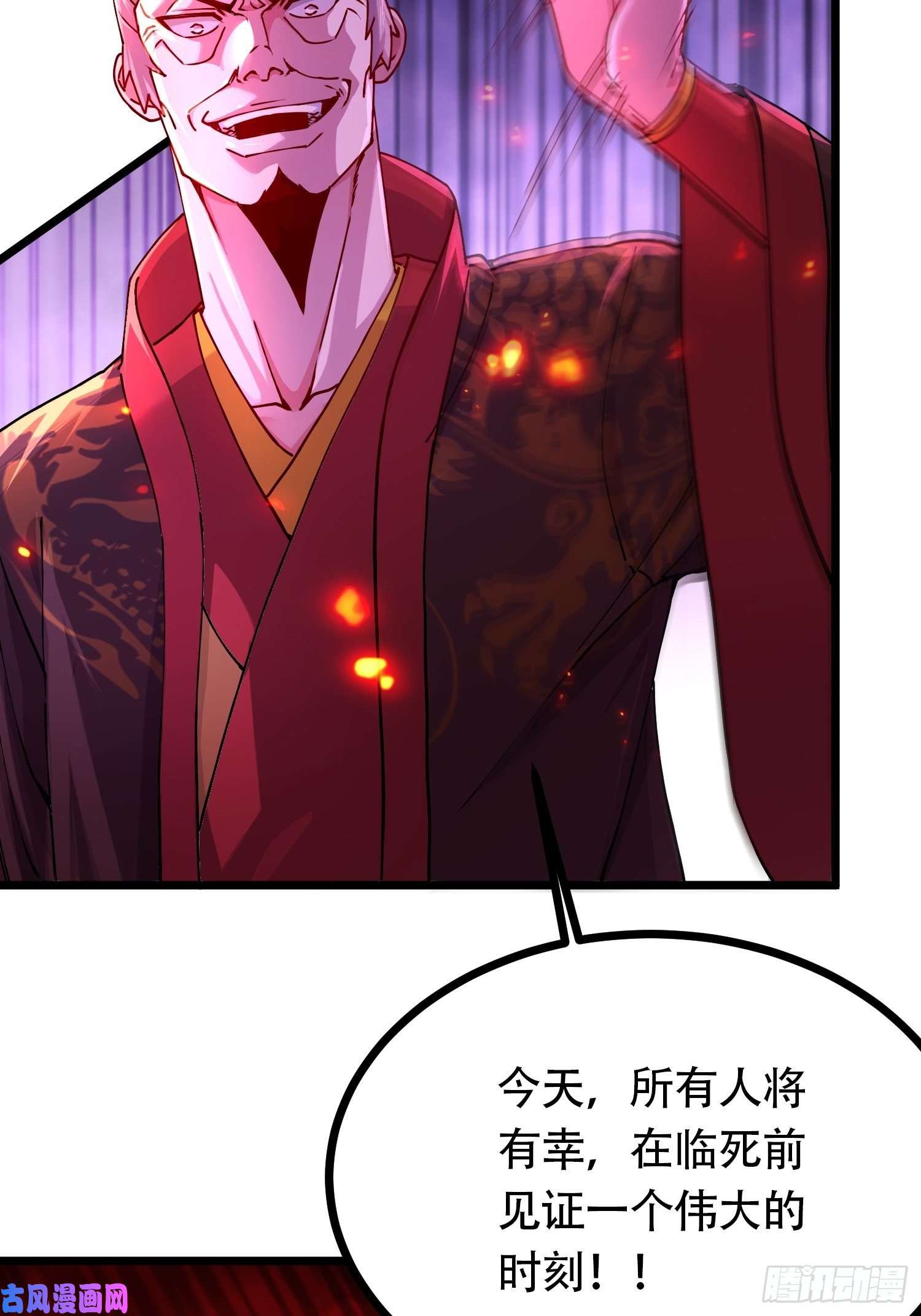 本婿修的是贱道第190话 击败天武帝