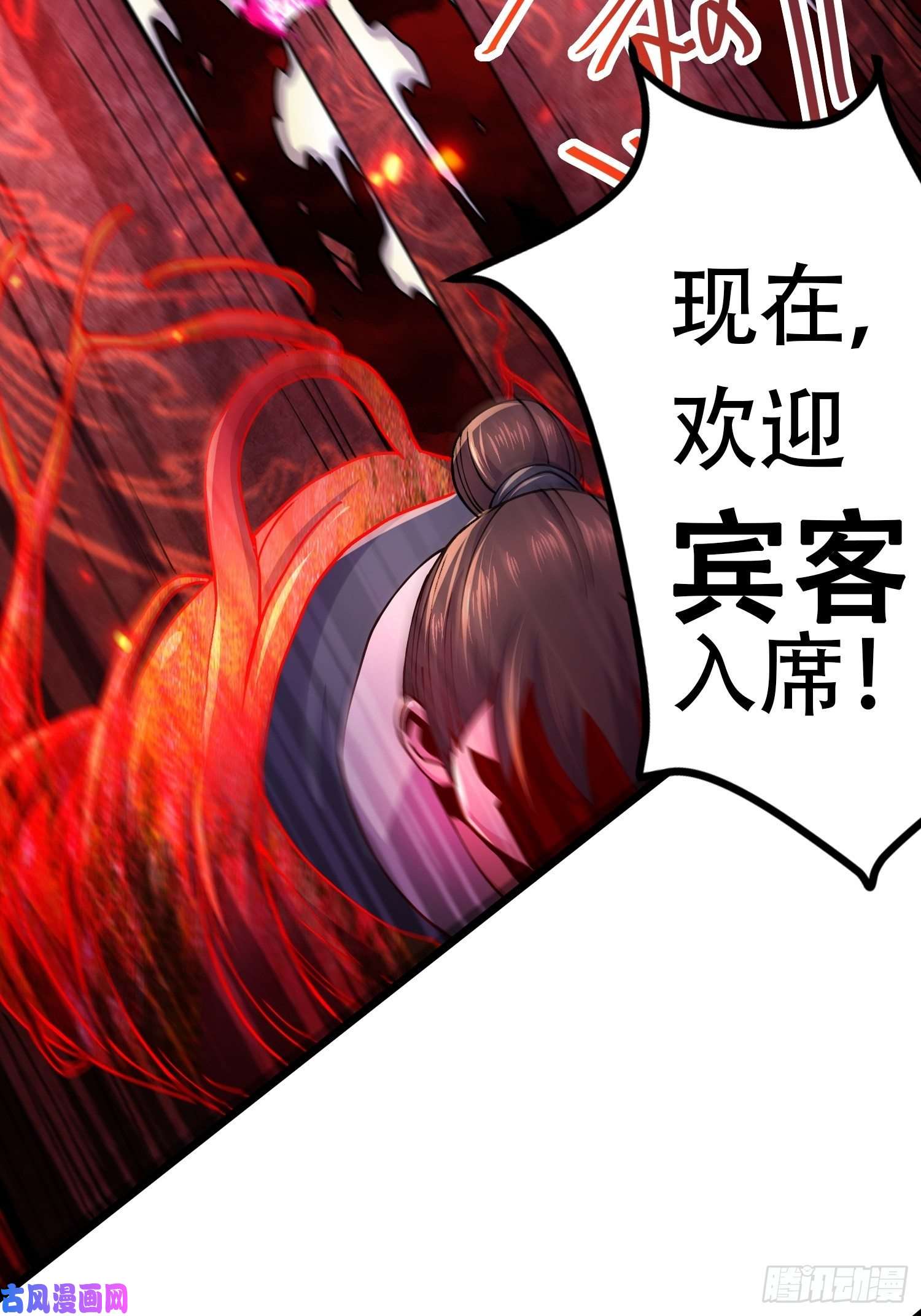 本婿修的是贱道第190话 击败天武帝