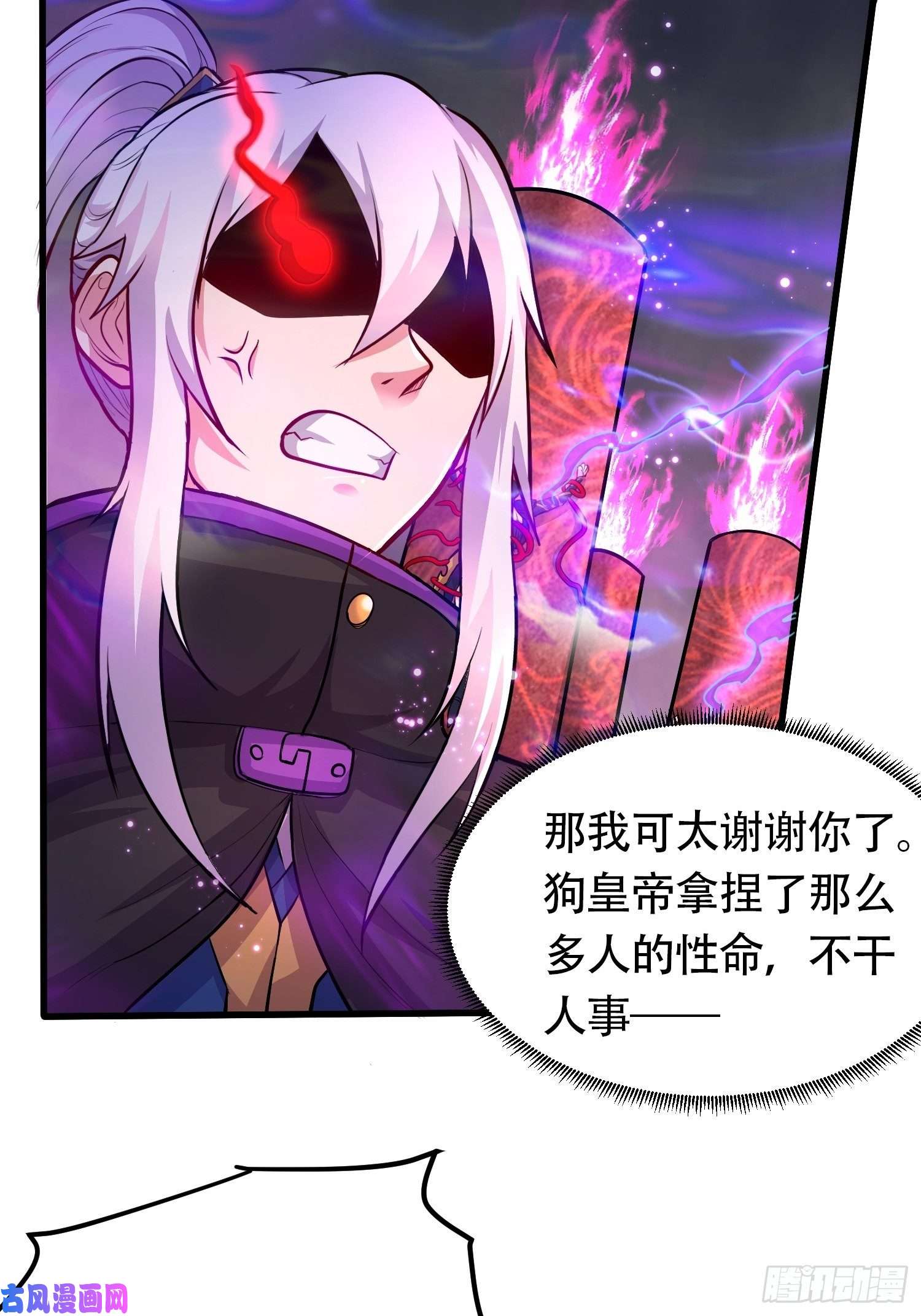 本婿修的是贱道第190话 击败天武帝