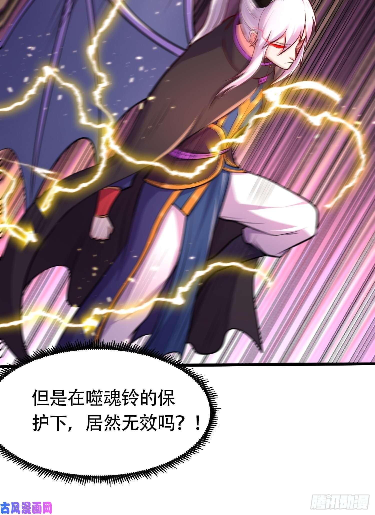 本婿修的是贱道第190话 击败天武帝