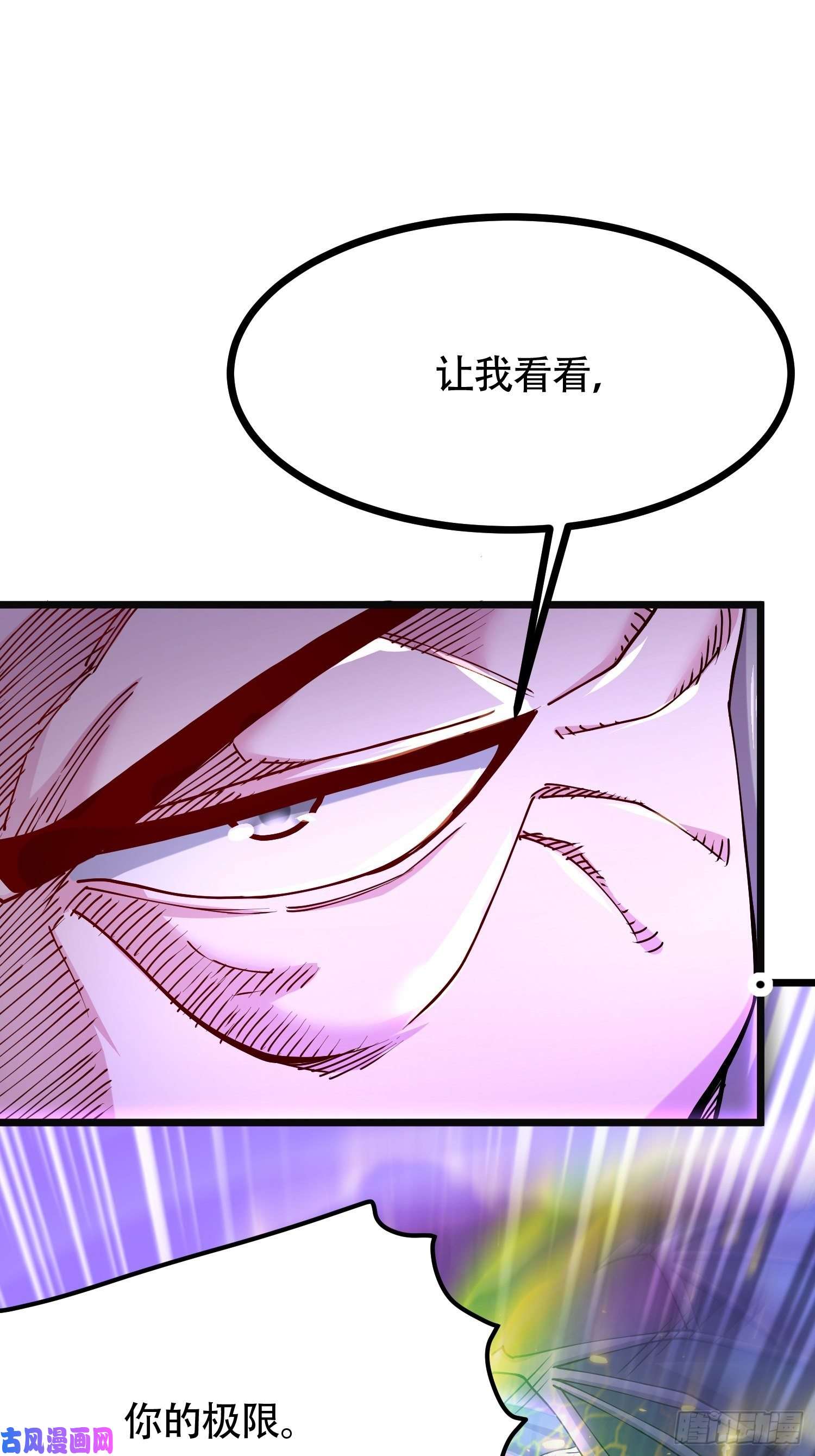 本婿修的是贱道第190话 击败天武帝