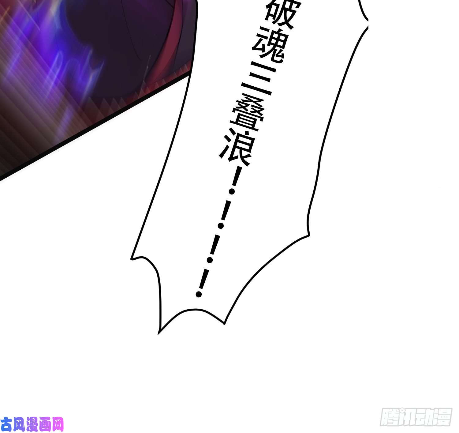 本婿修的是贱道第190话 击败天武帝