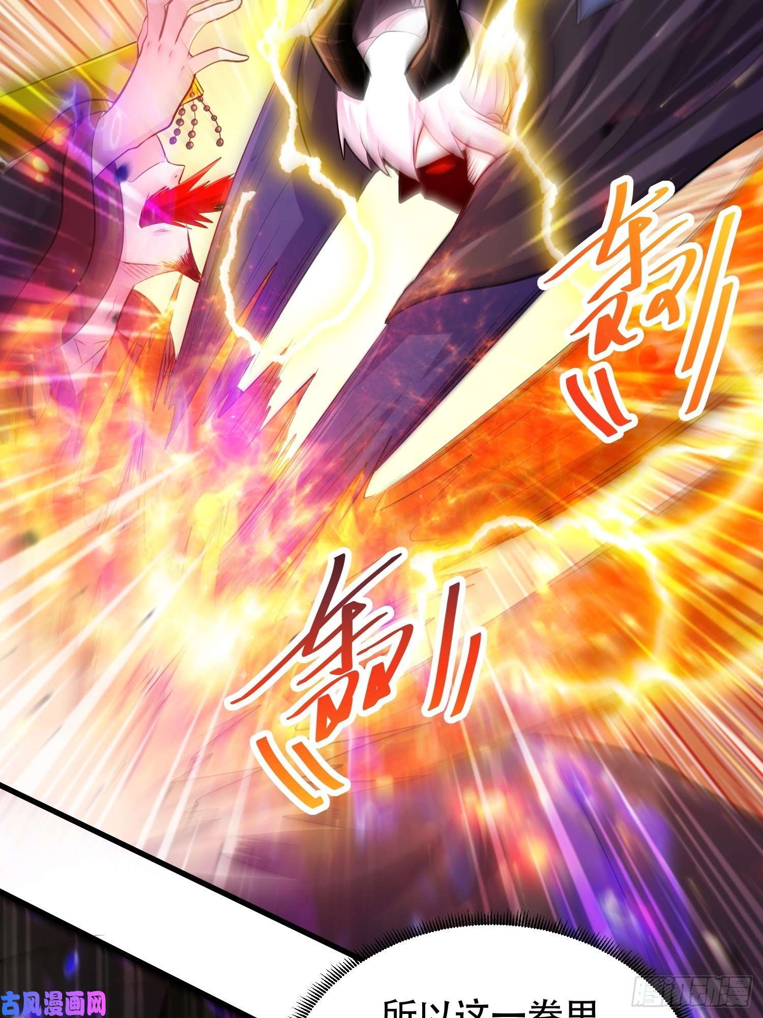 本婿修的是贱道第190话 击败天武帝