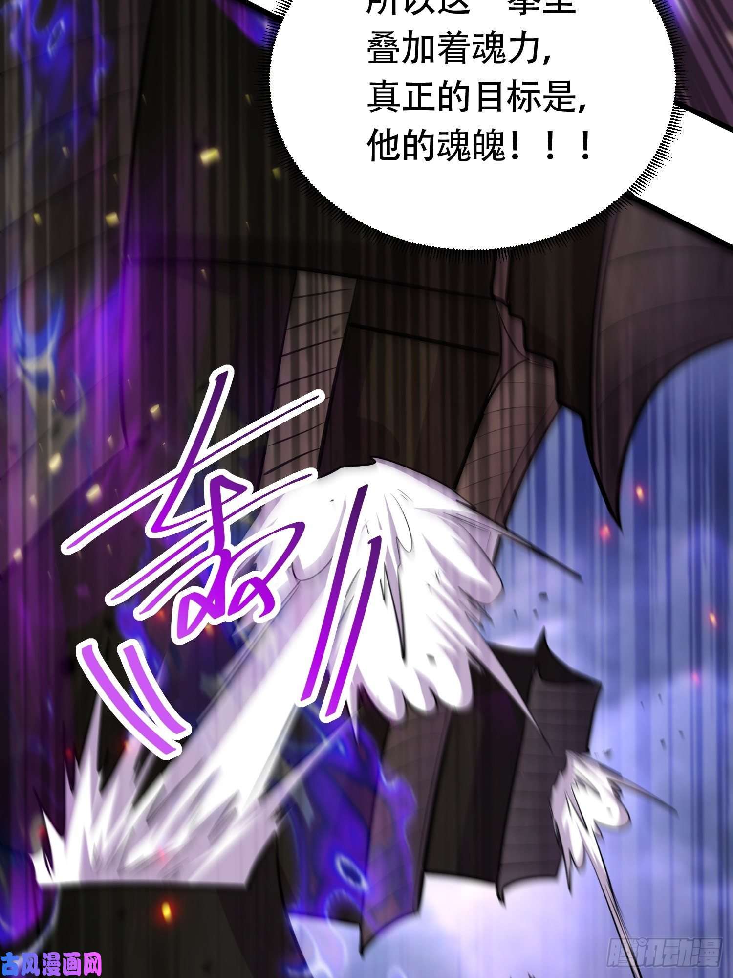 本婿修的是贱道第190话 击败天武帝