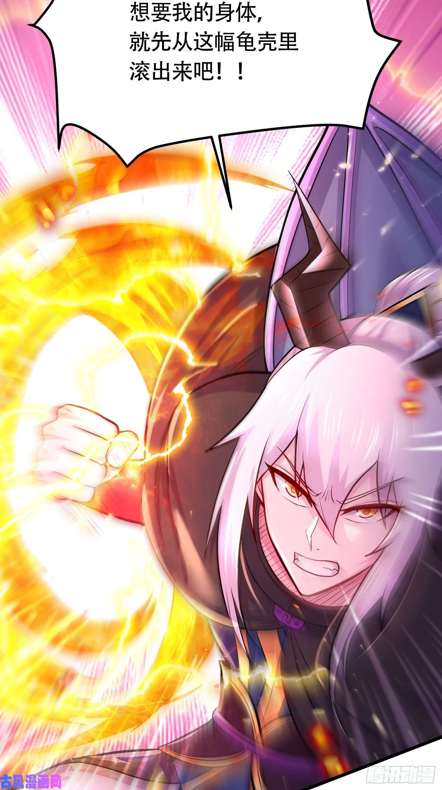 本婿修的是贱道第190话 击败天武帝