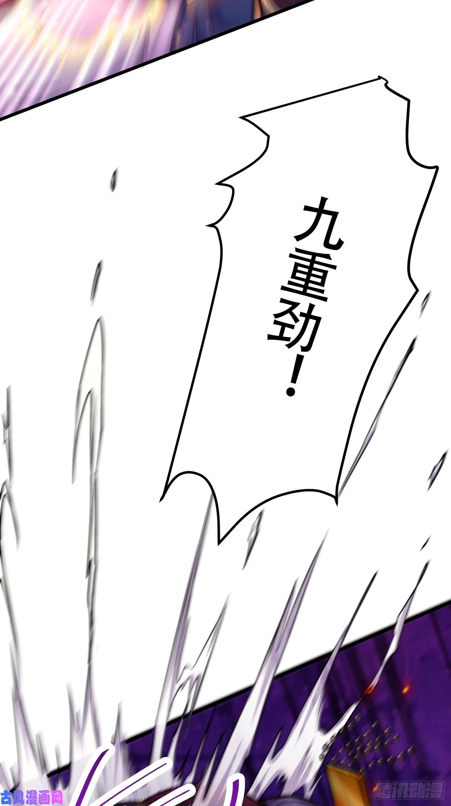 本婿修的是贱道第190话 击败天武帝