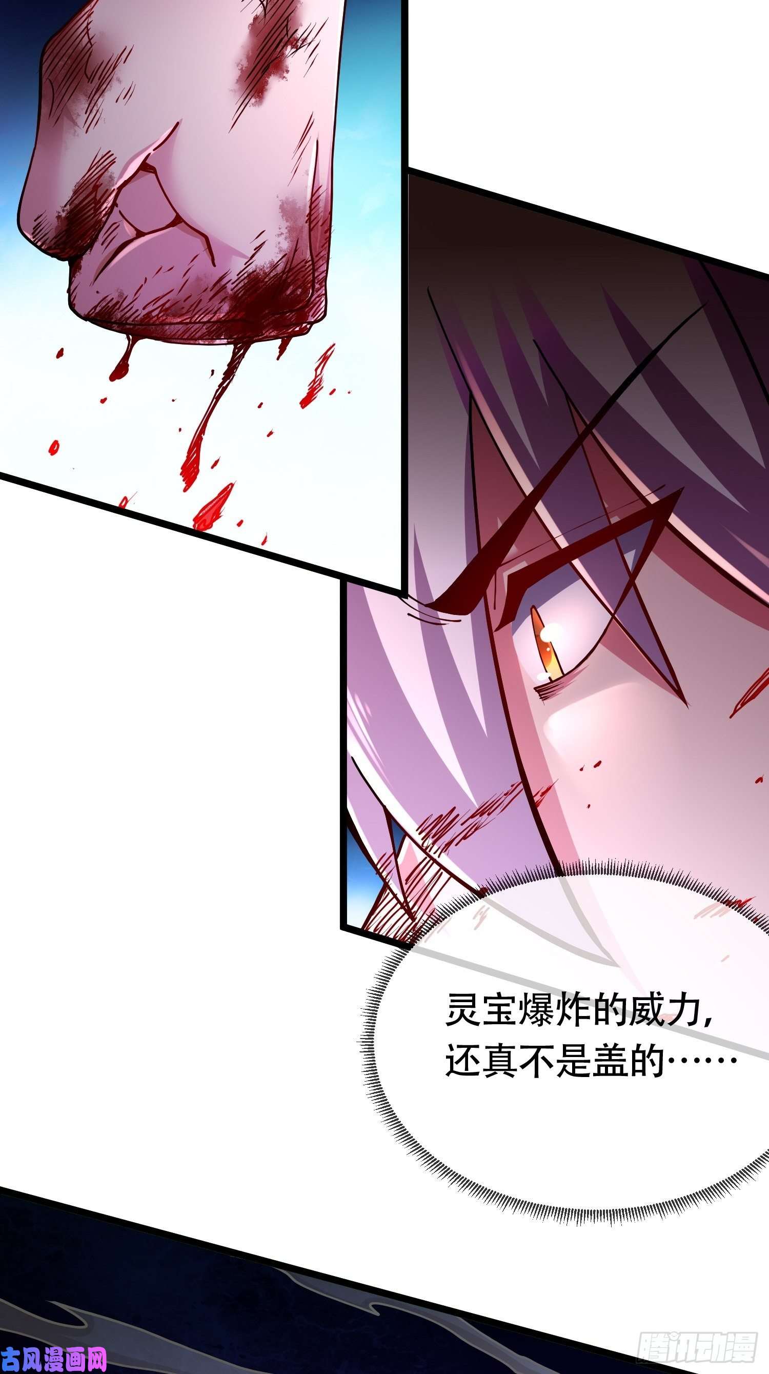 本婿修的是贱道第190话 击败天武帝