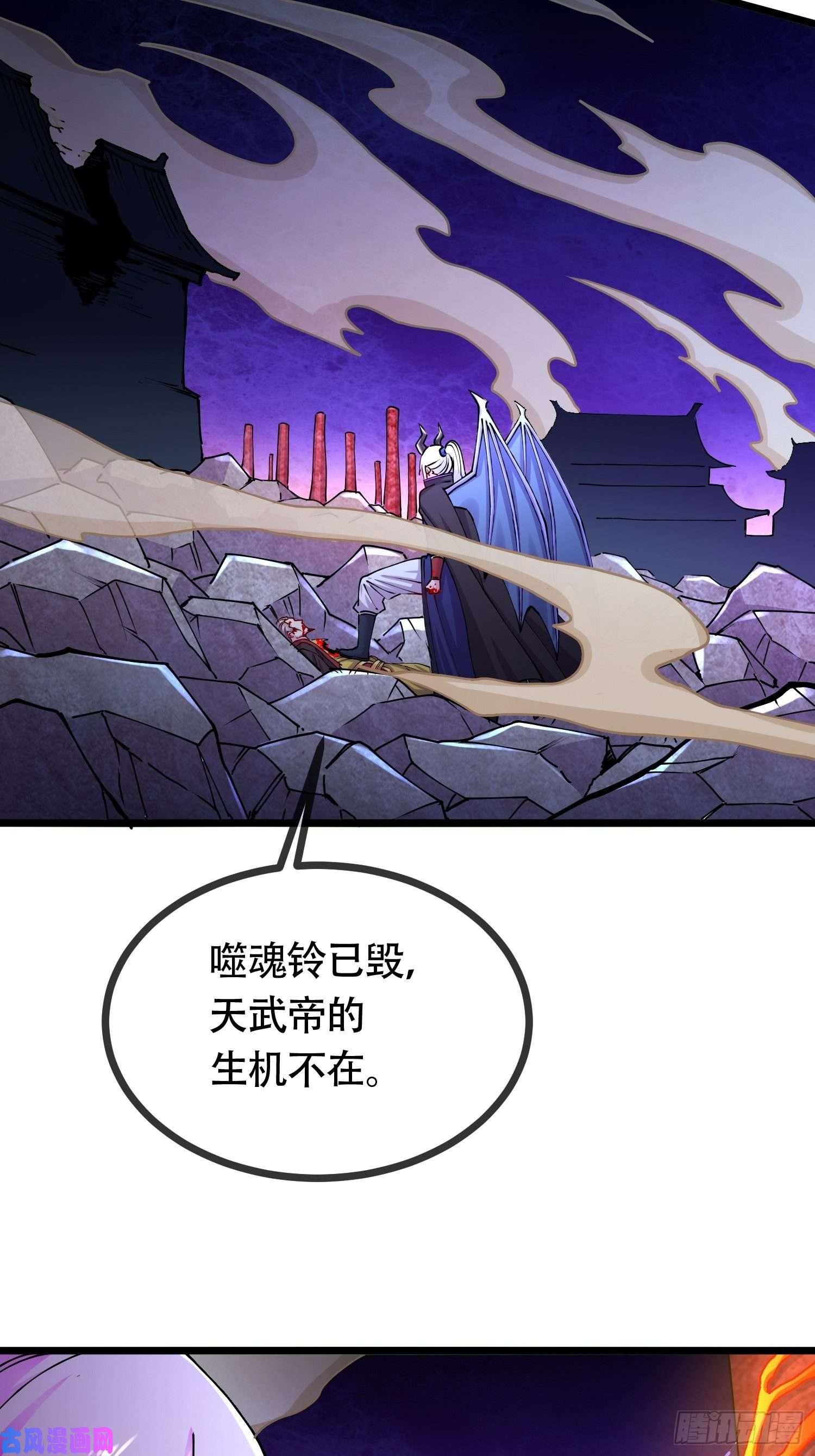 本婿修的是贱道第190话 击败天武帝