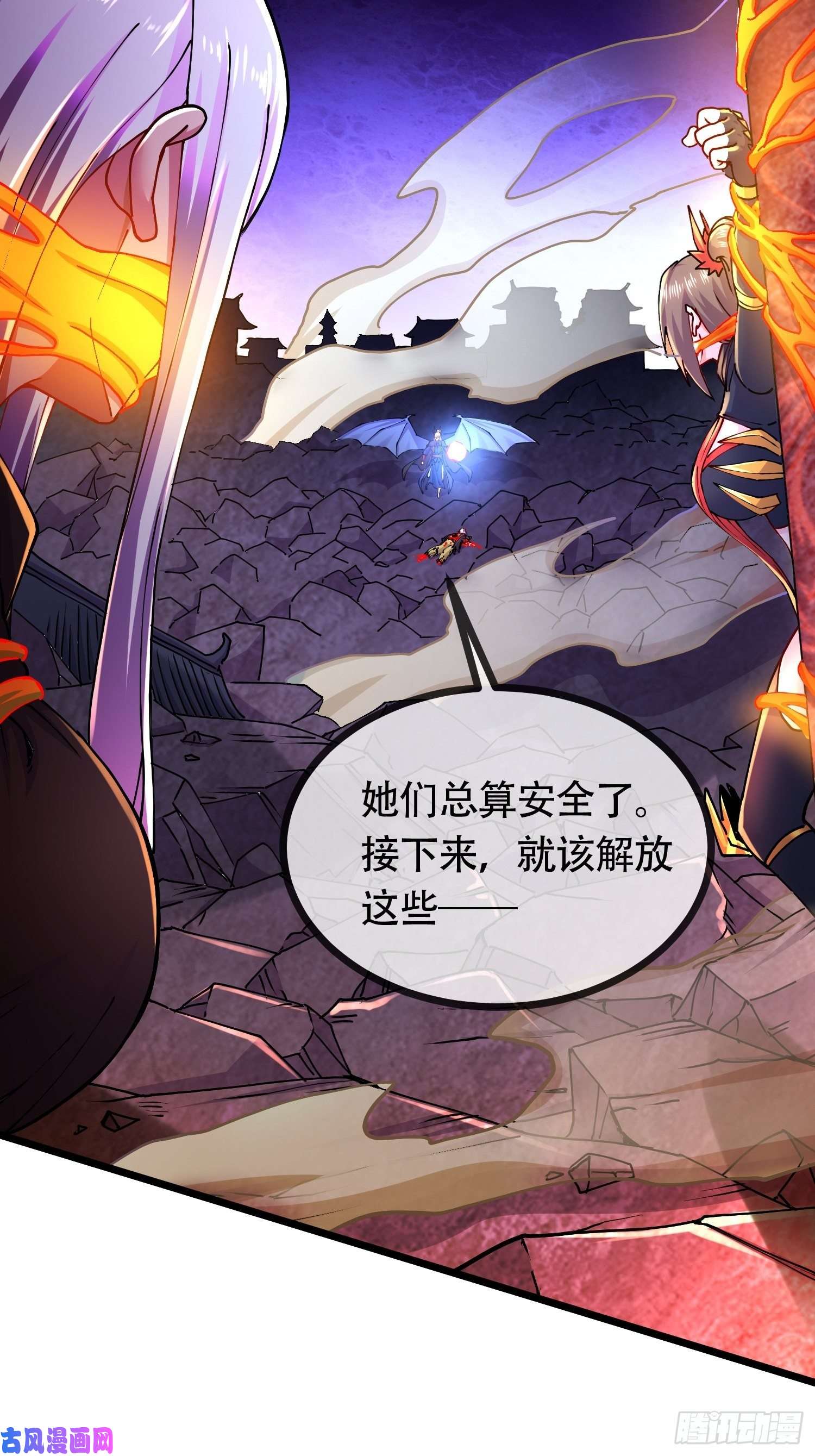 本婿修的是贱道第190话 击败天武帝