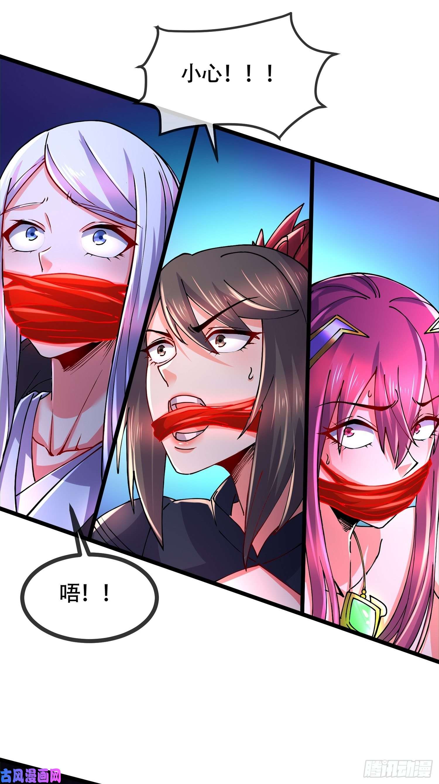 本婿修的是贱道第190话 击败天武帝