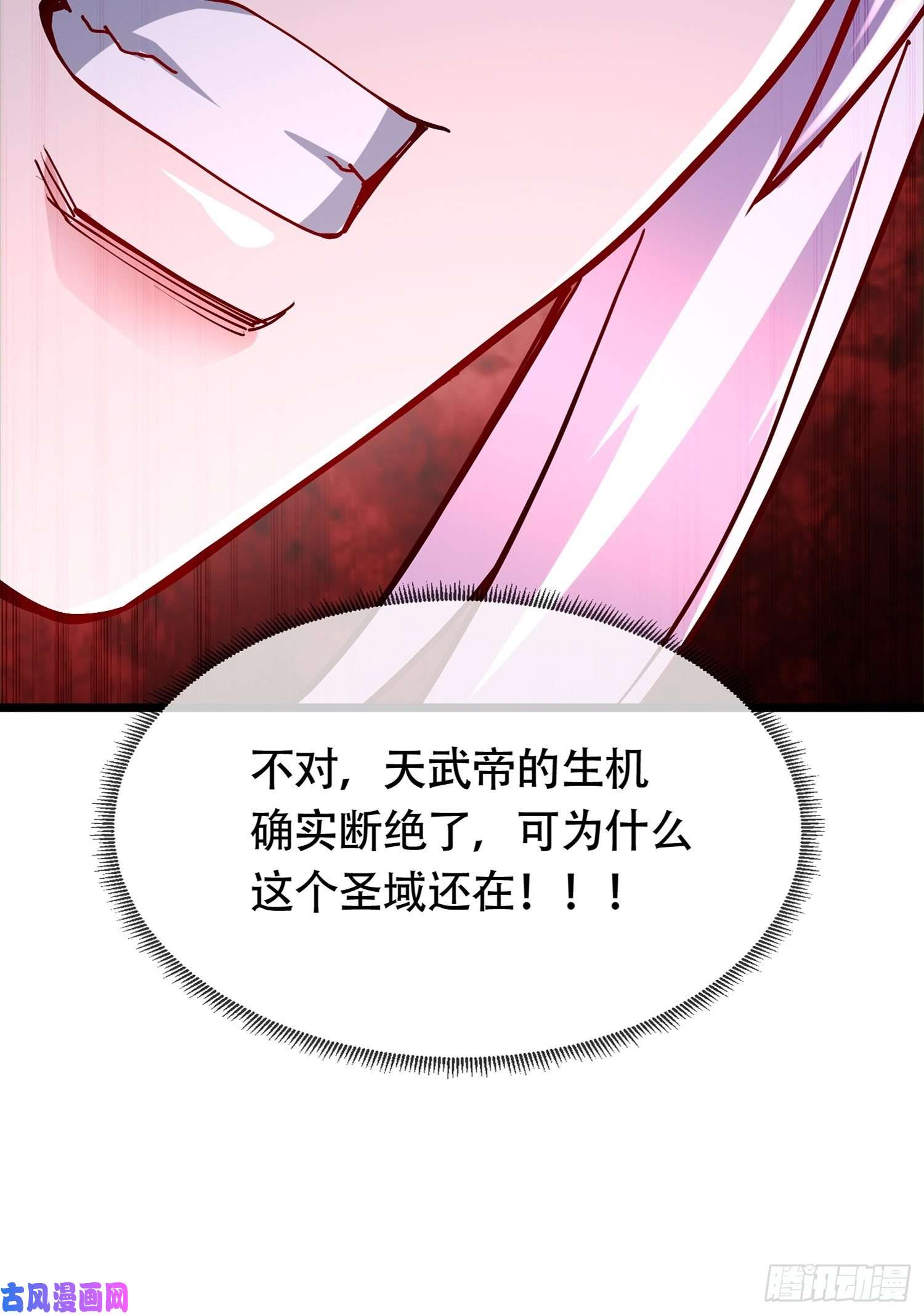 本婿修的是贱道第190话 击败天武帝