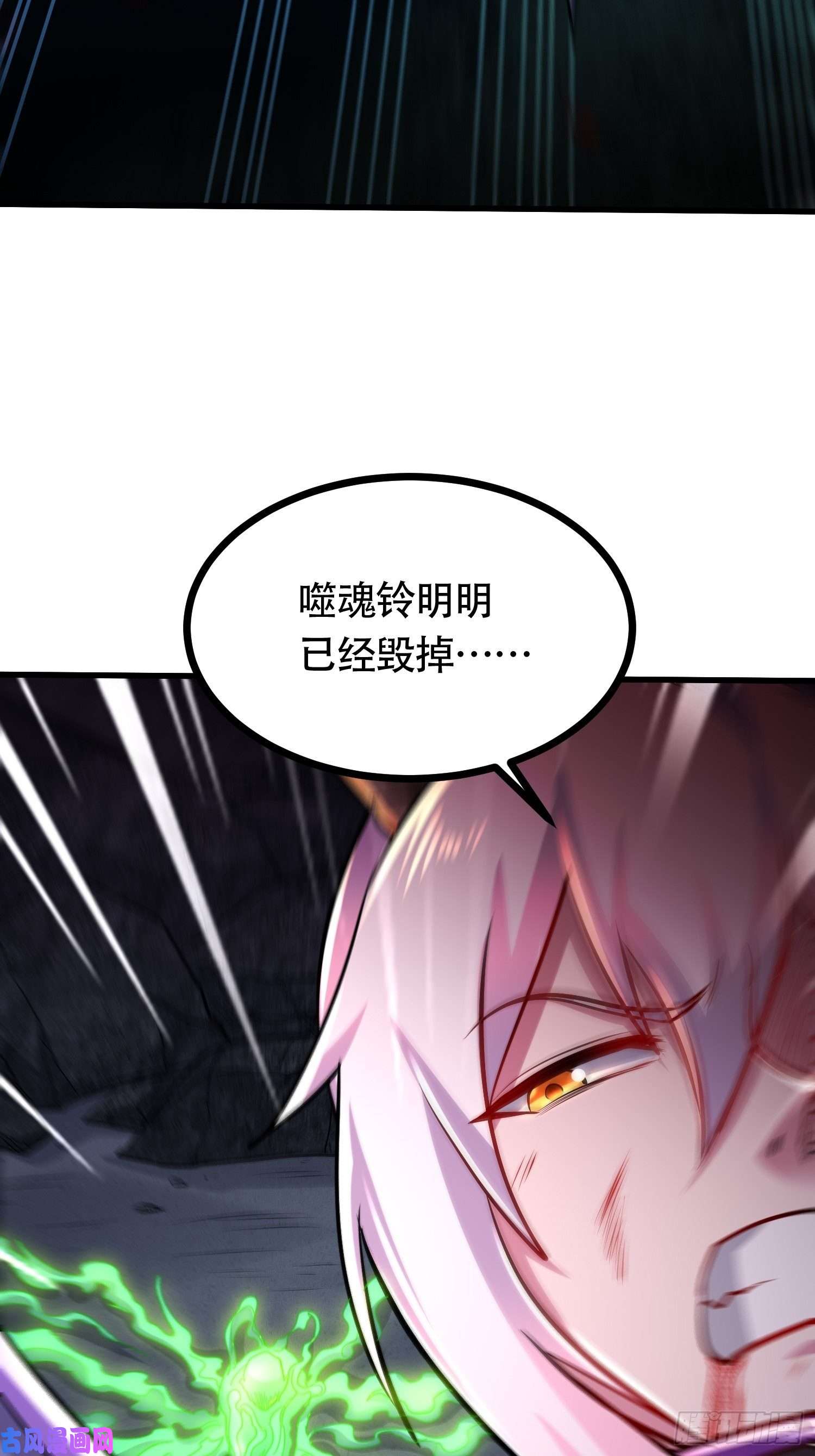 本婿修的是贱道第190话 击败天武帝