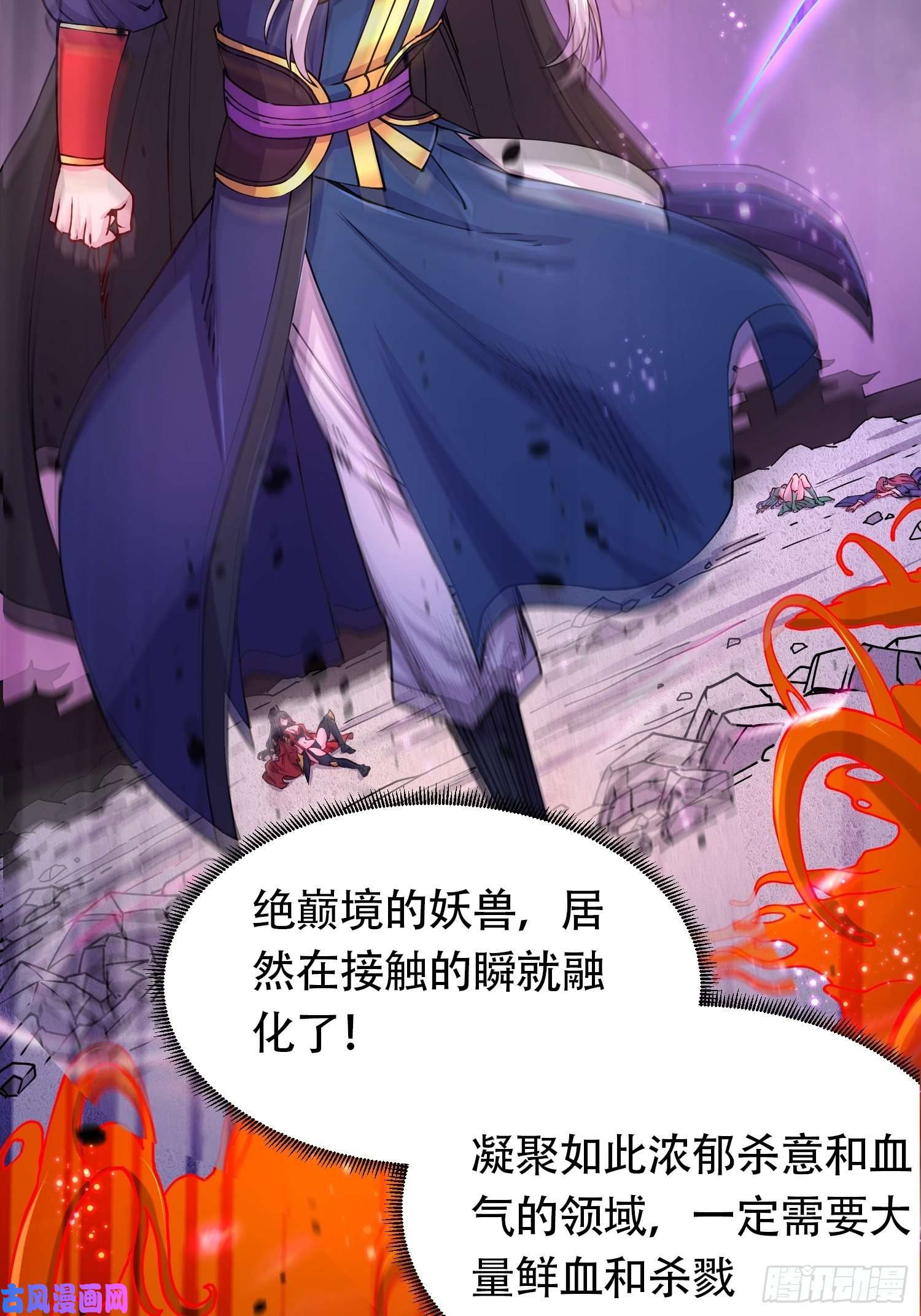 本婿修的是贱道第190话 击败天武帝