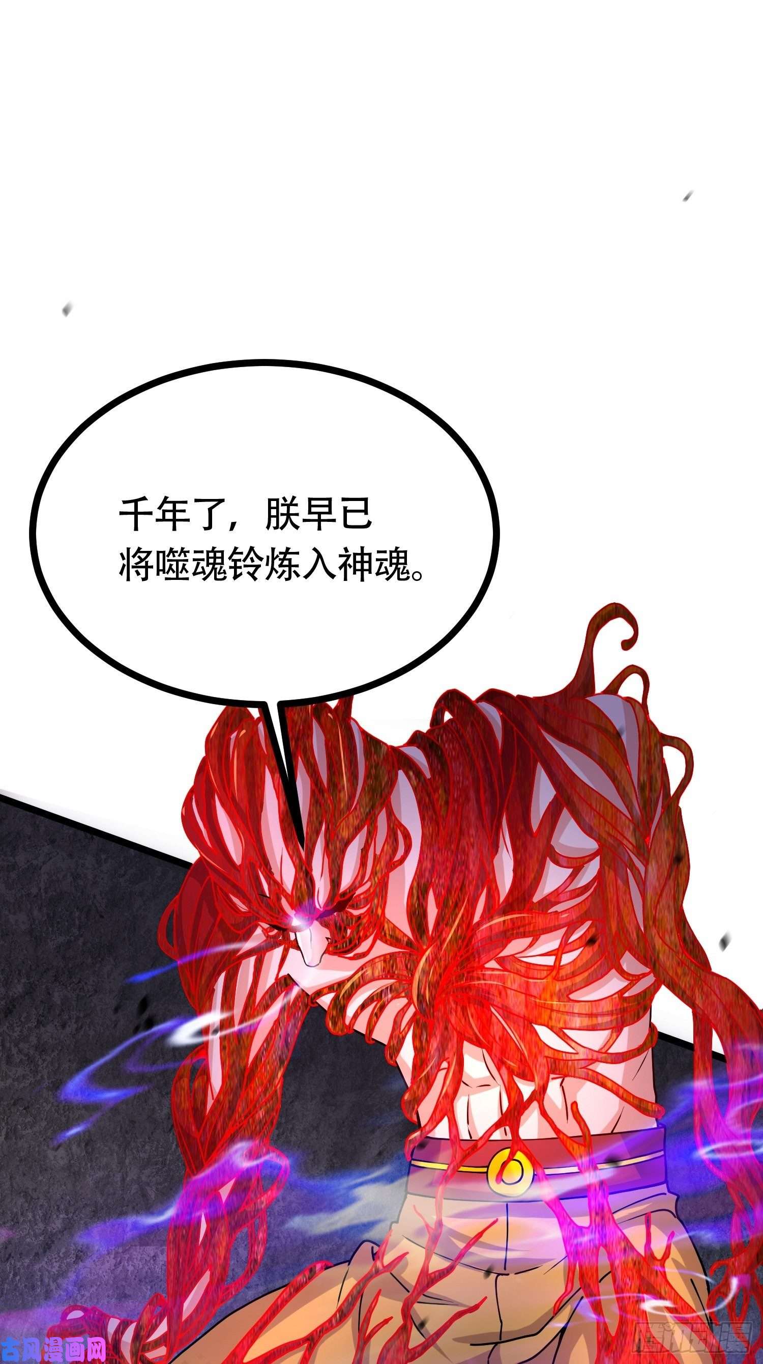 本婿修的是贱道第190话 击败天武帝