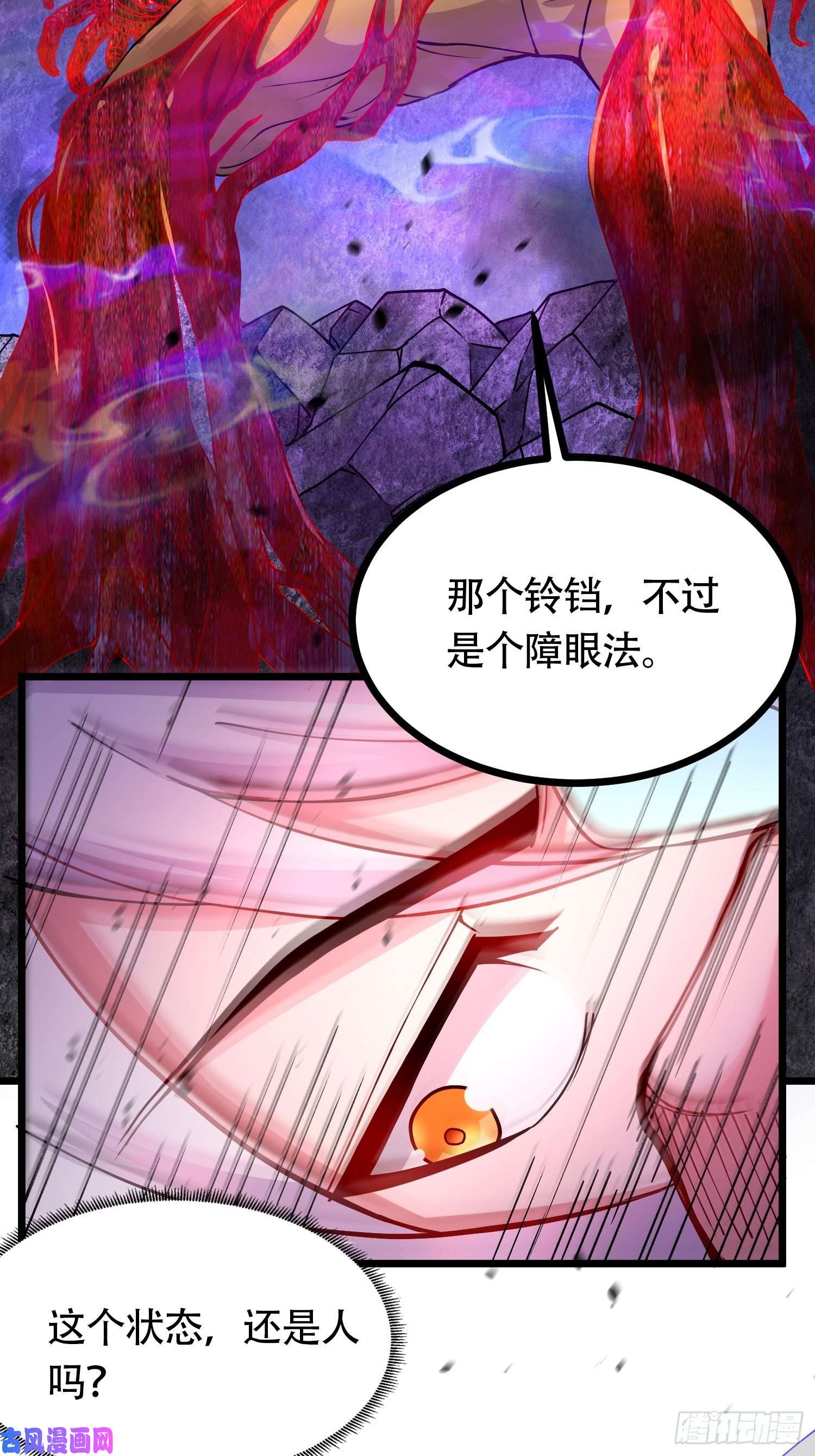 本婿修的是贱道第190话 击败天武帝