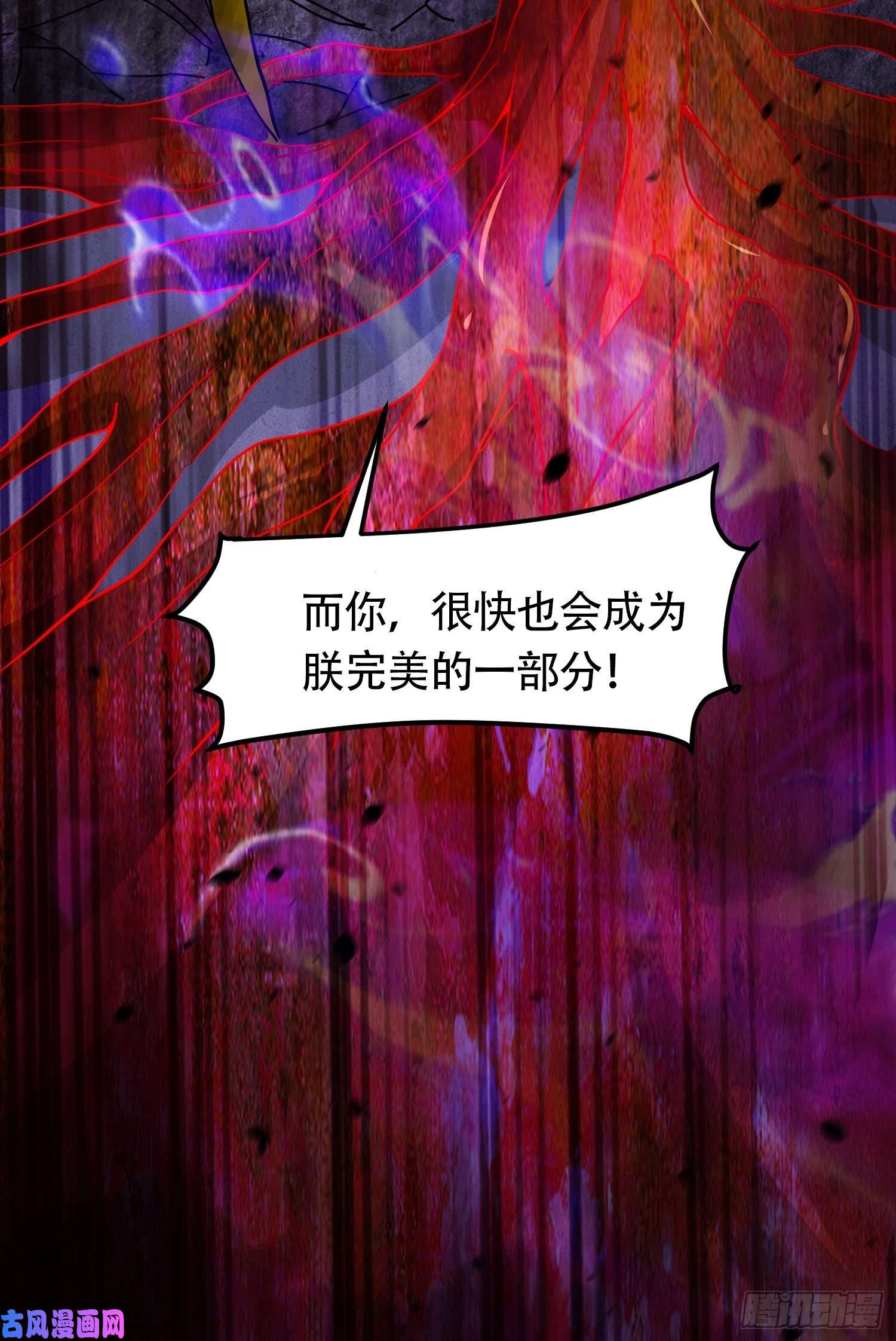 本婿修的是贱道第190话 击败天武帝