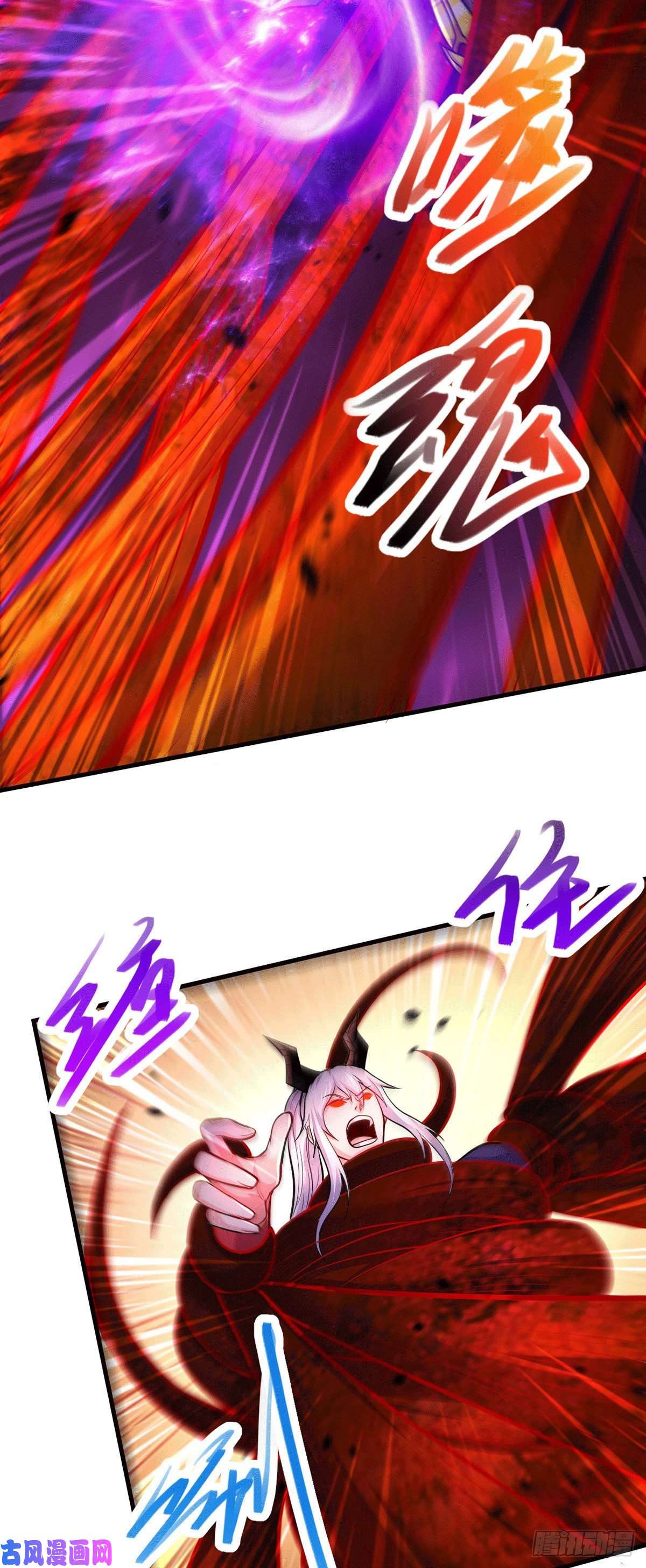 本婿修的是贱道第191话 陷入苦战