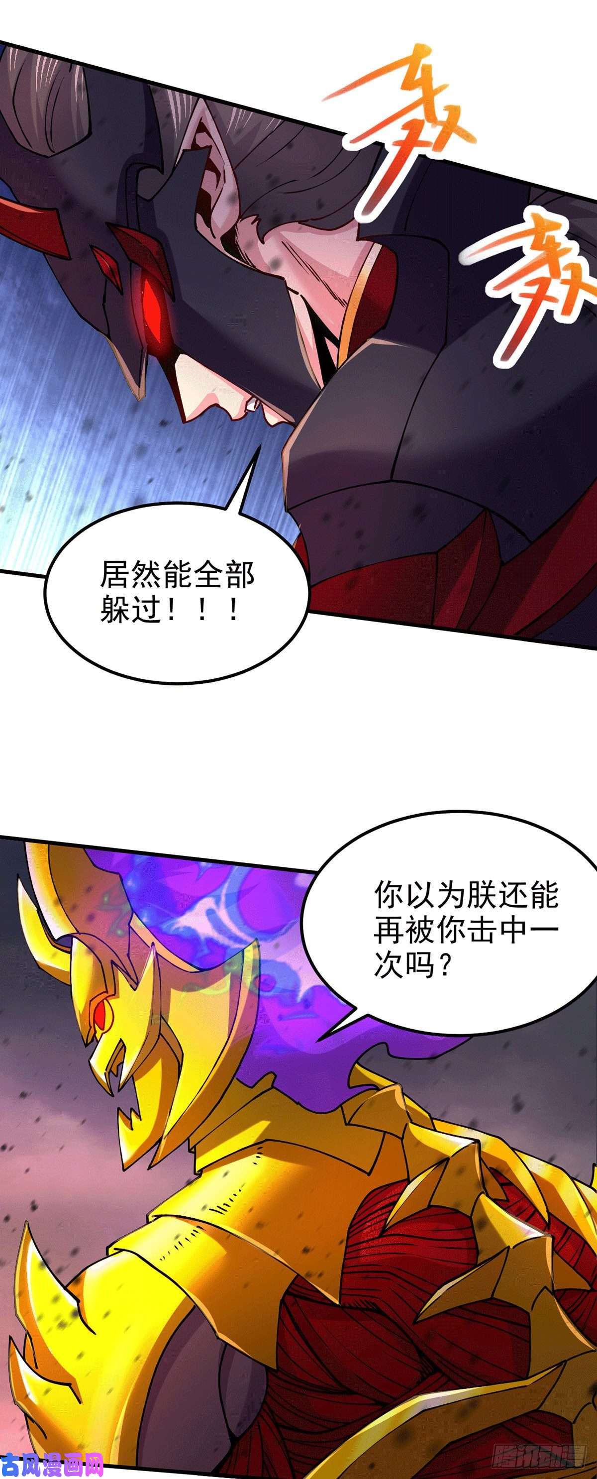 本婿修的是贱道第191话 陷入苦战