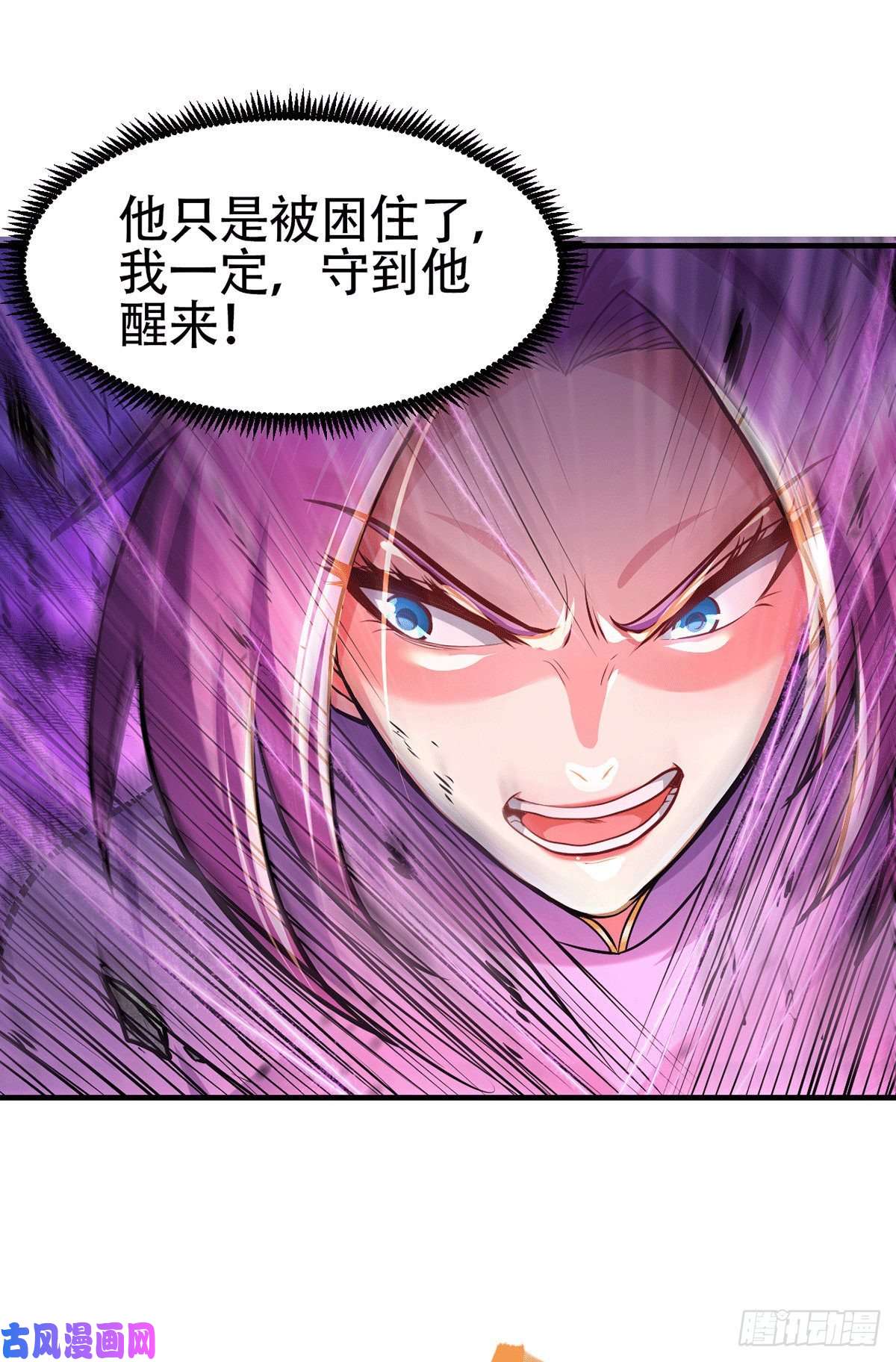 本婿修的是贱道第191话 陷入苦战