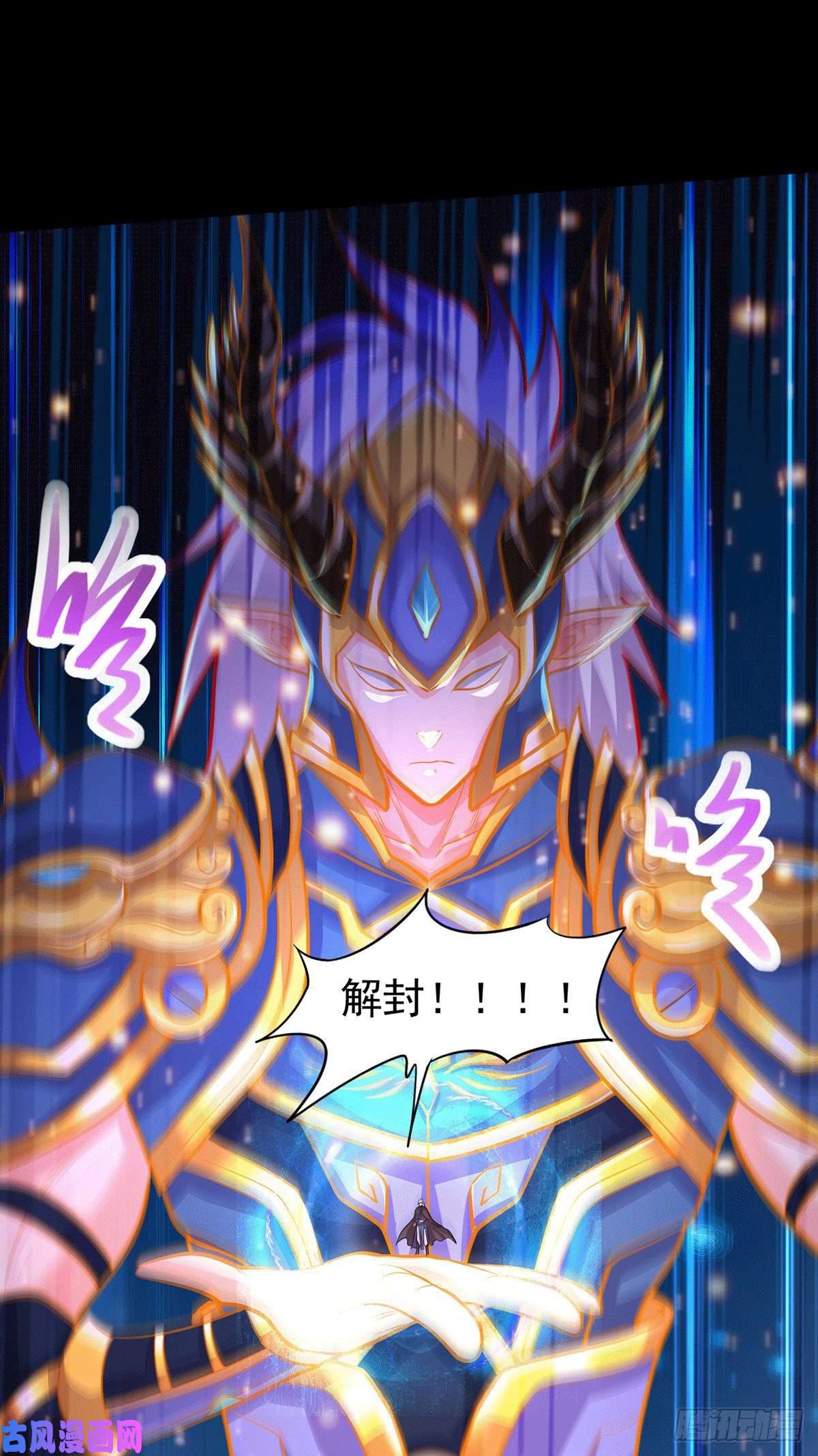 本婿修的是贱道第191话 陷入苦战