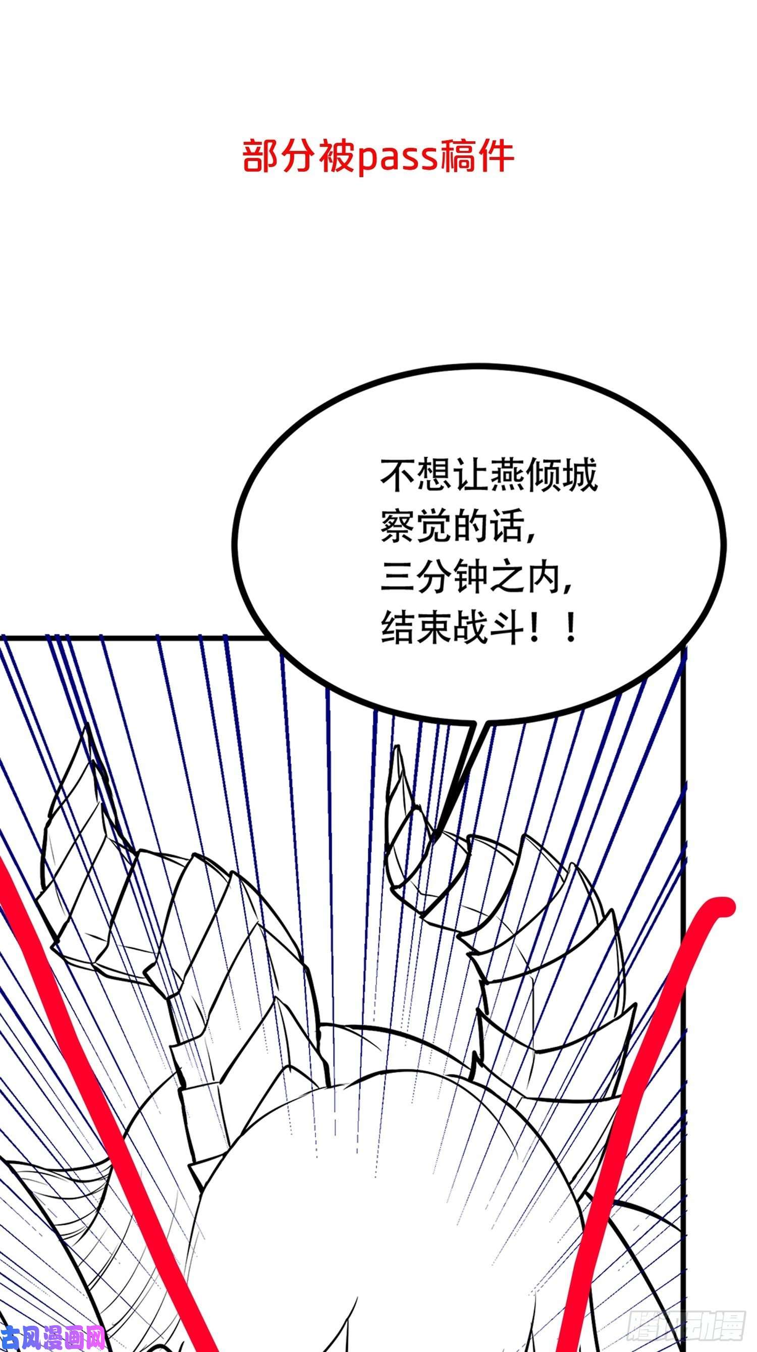 本婿修的是贱道延更 通知