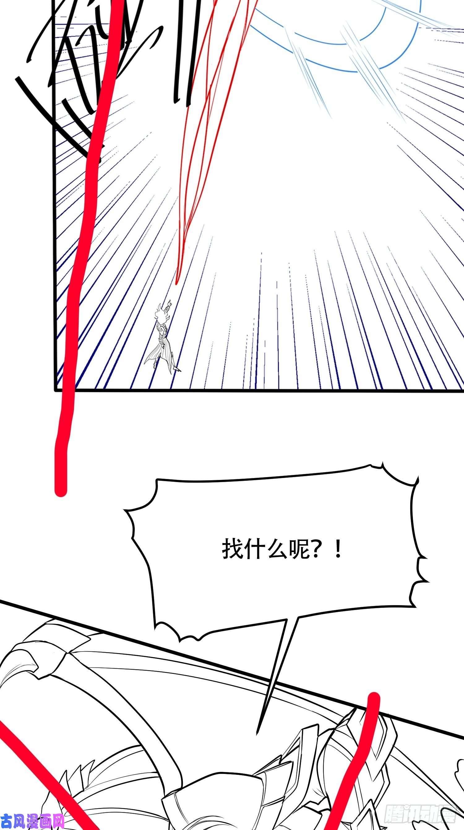 本婿修的是贱道延更 通知