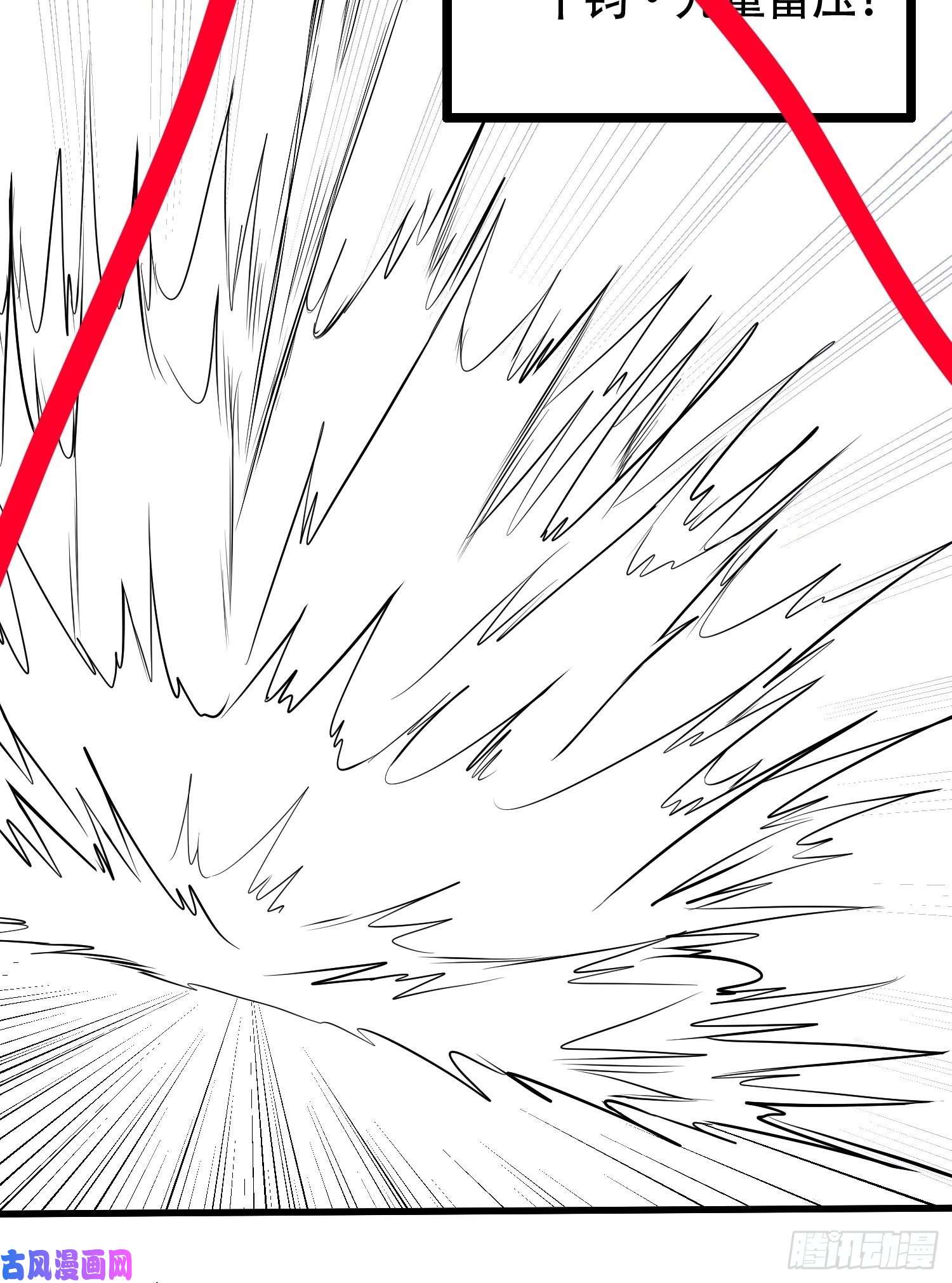 本婿修的是贱道延更 通知