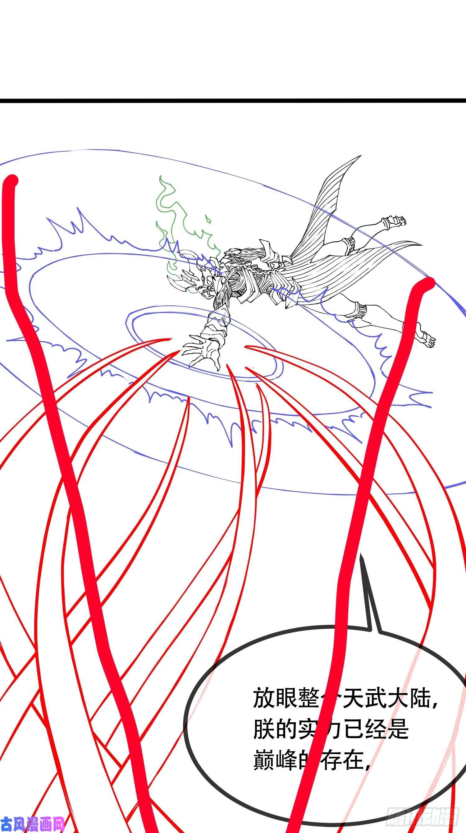 本婿修的是贱道延更 通知