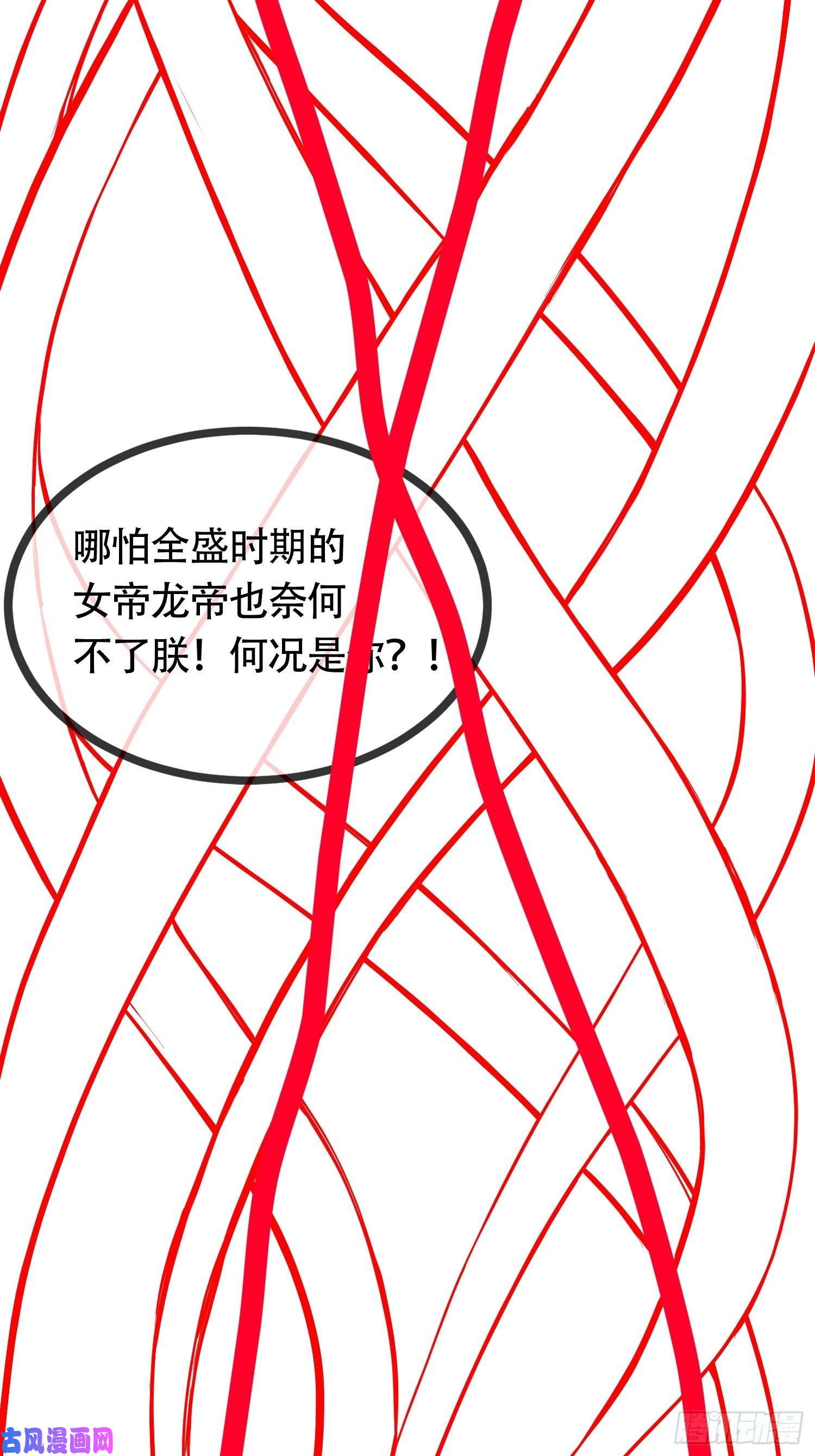 本婿修的是贱道延更 通知